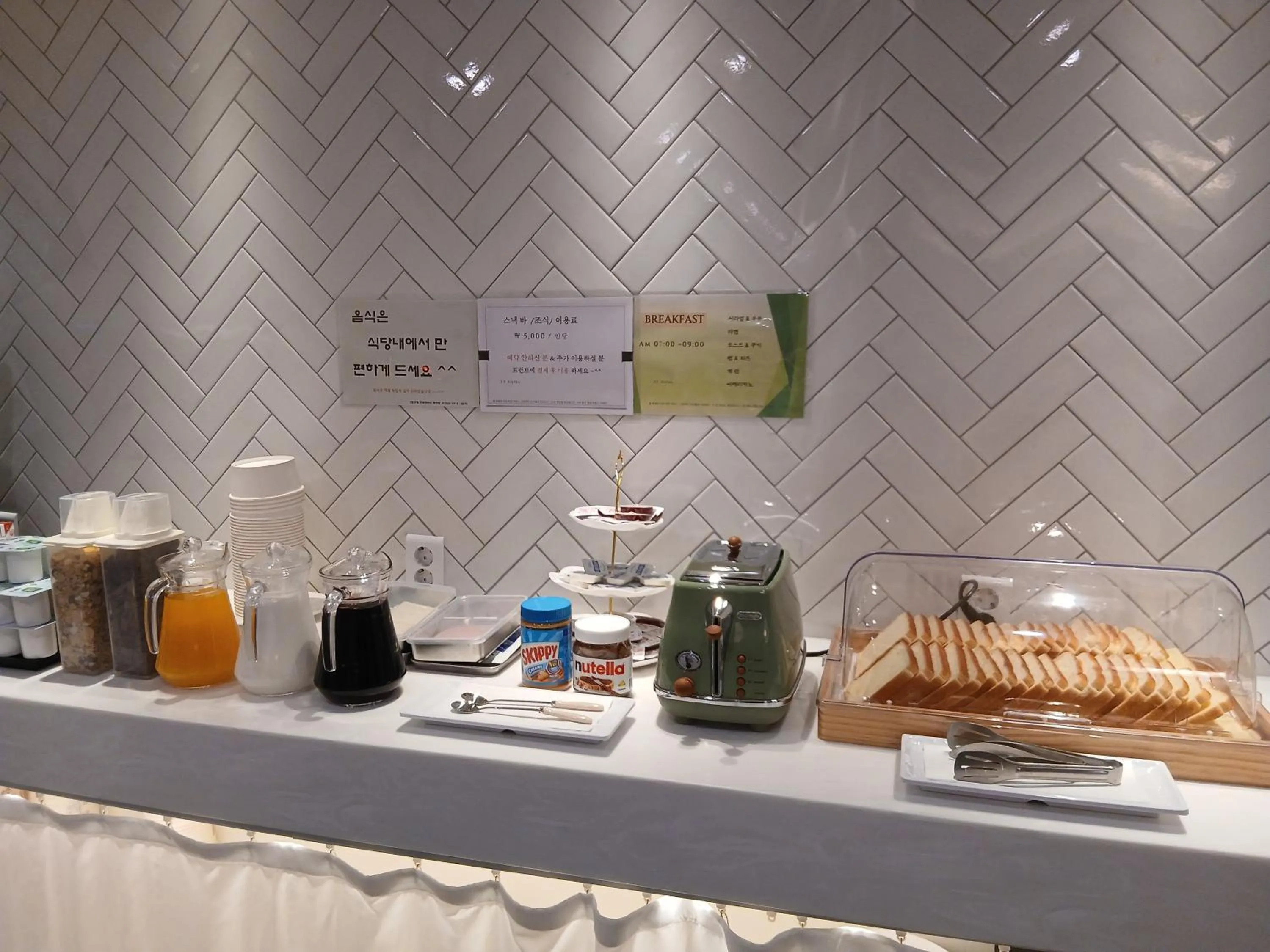 Dining area in 2월 호텔 리버사이드 경산점