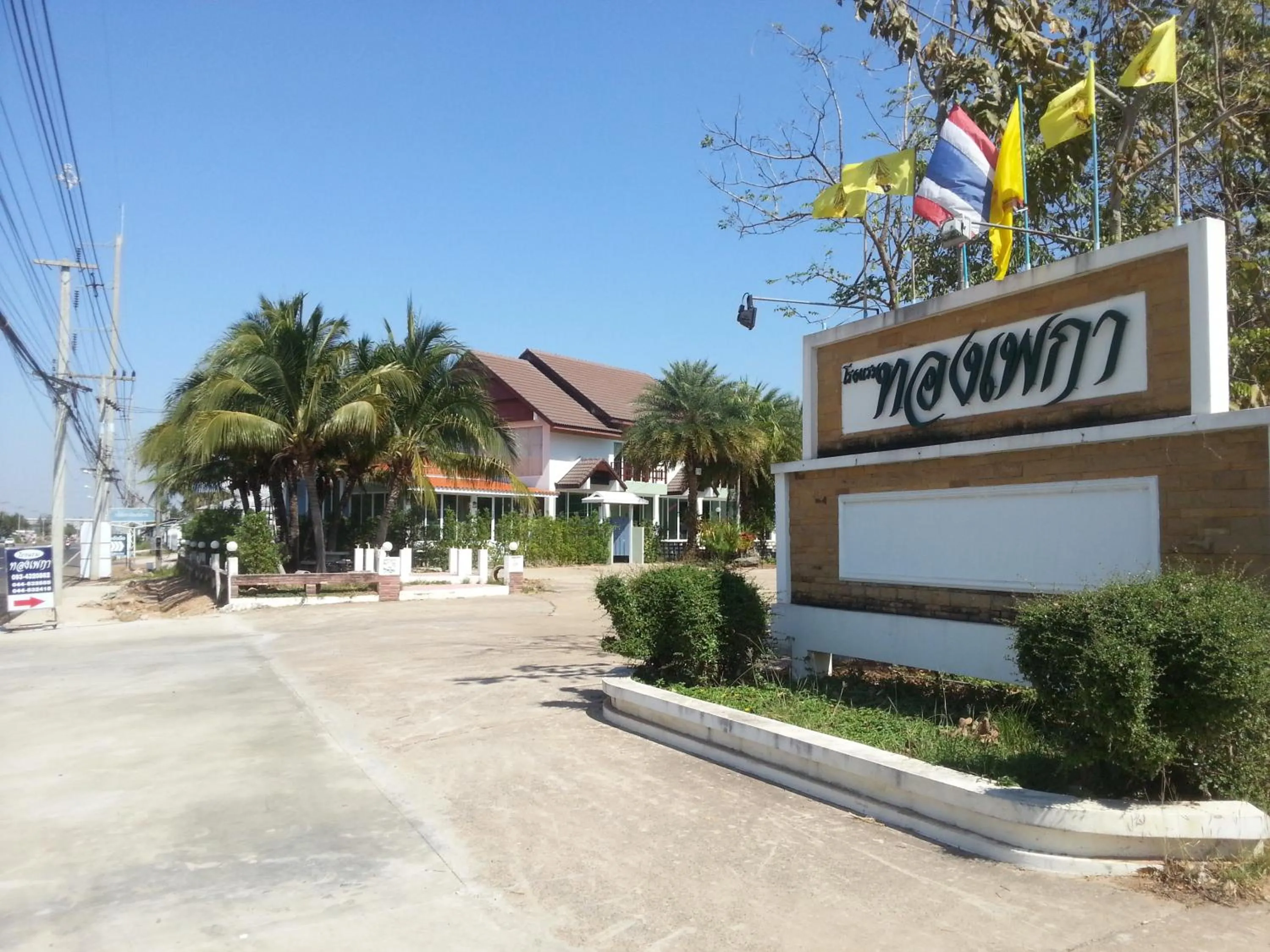 Property logo or sign in Thong Paeka Hotel