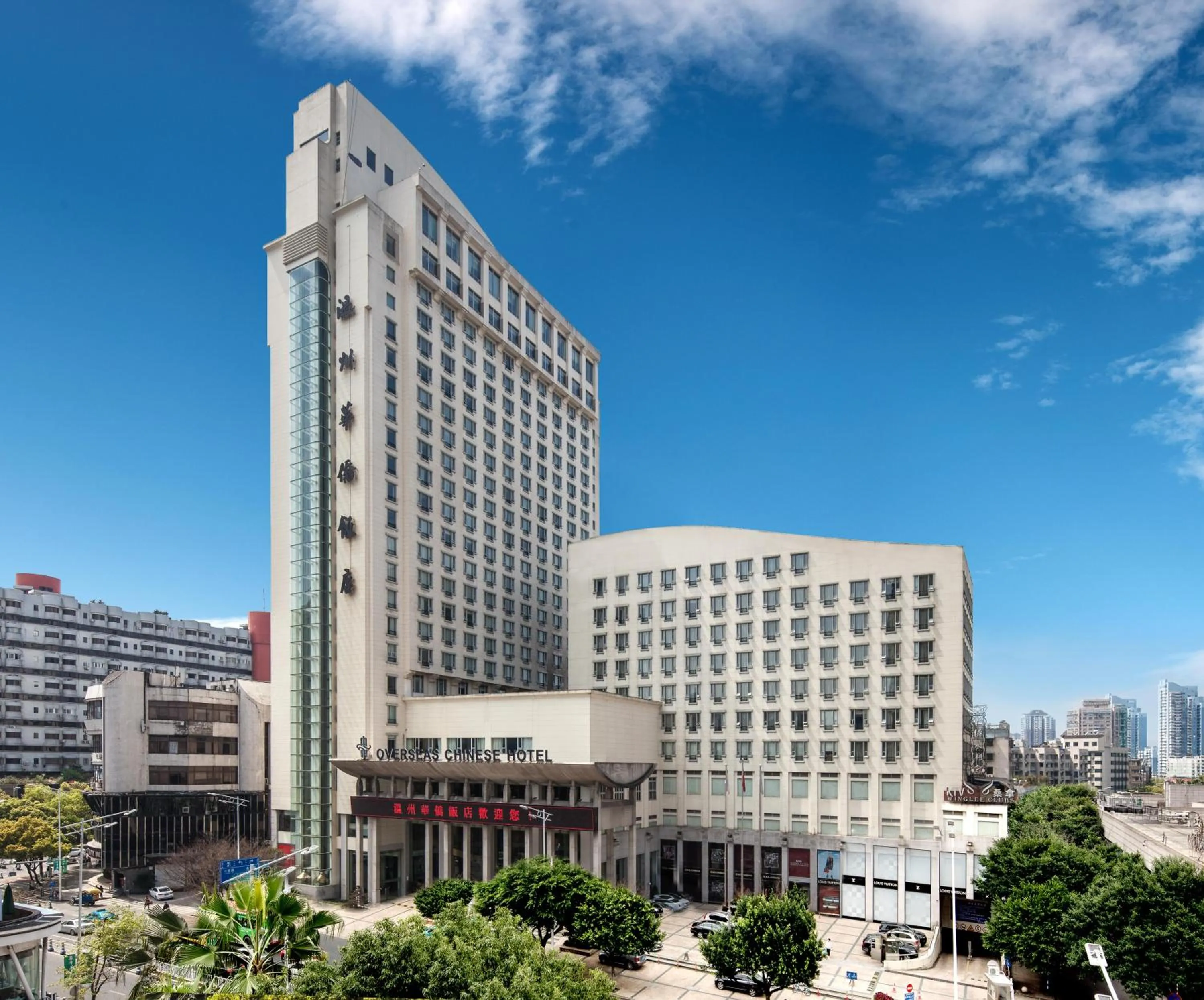 Overseas Chinese Hotel Wenzhou