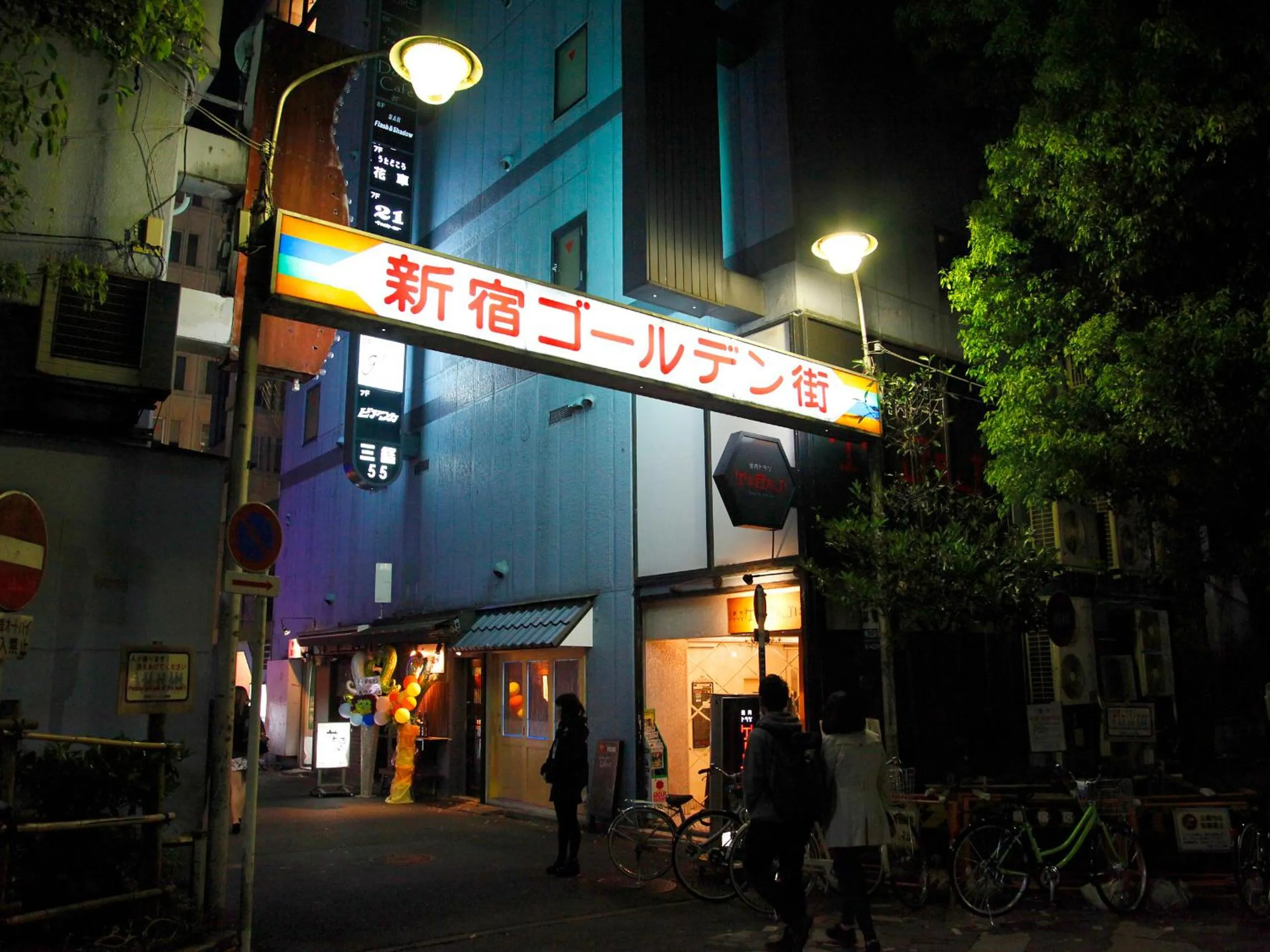 Area and facilities in APA Hotel Shinjuku Kabukicho Tower