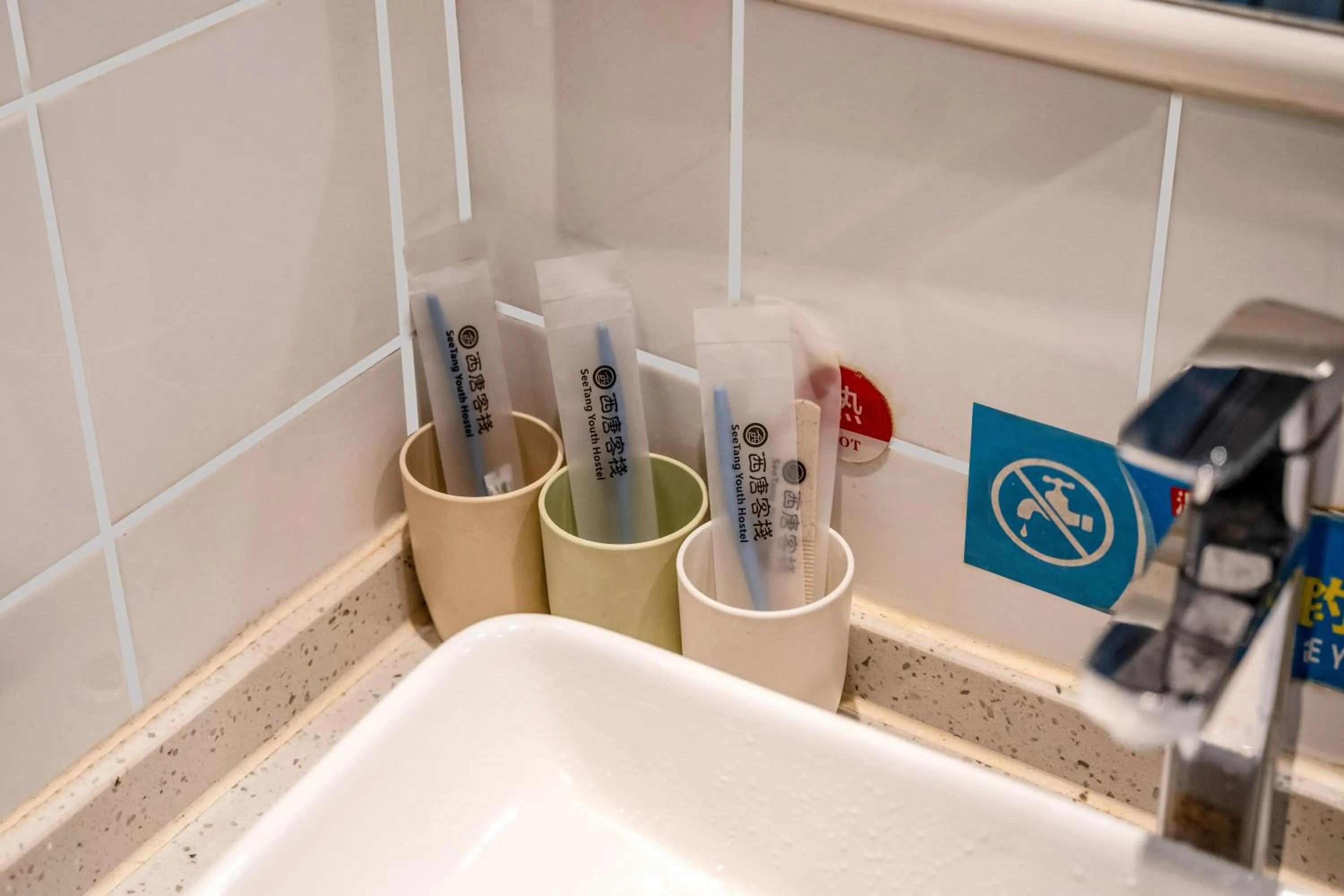 Xi'an See Tang Guesthouse