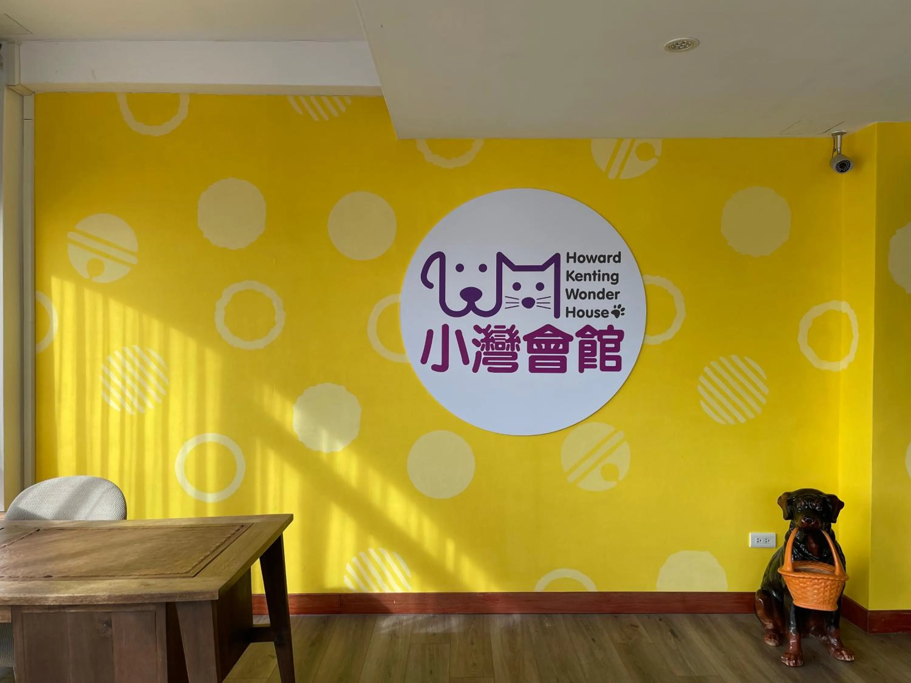 Property logo or sign in Howard Kenting Wonder House