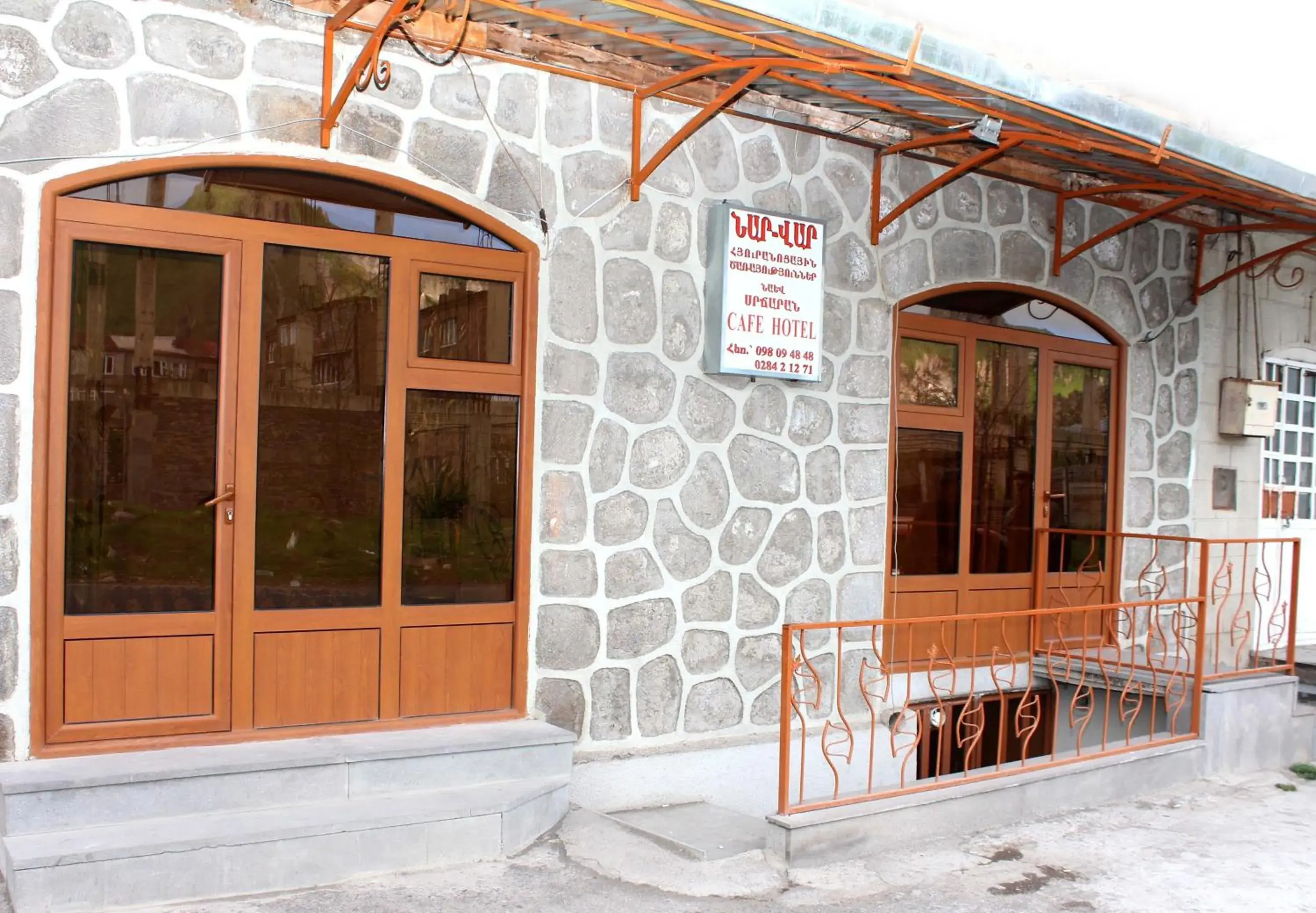 NarVar Hotel NarVar Hotel