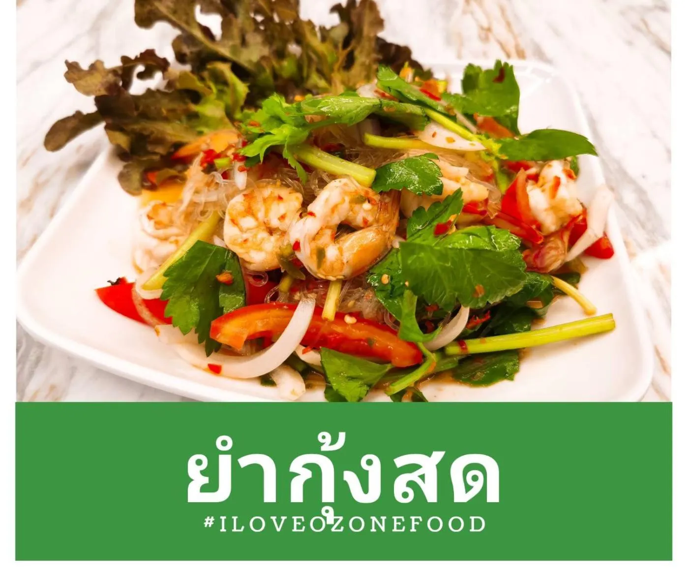 Interpark Hotel & Residence, Eastern Seaboard Rayong