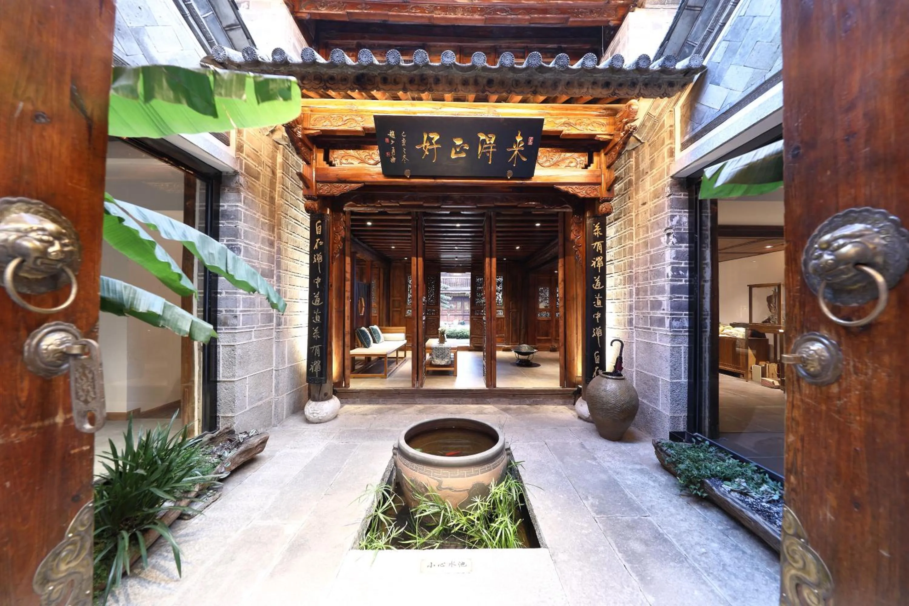 Property logo or sign in Tianxifu