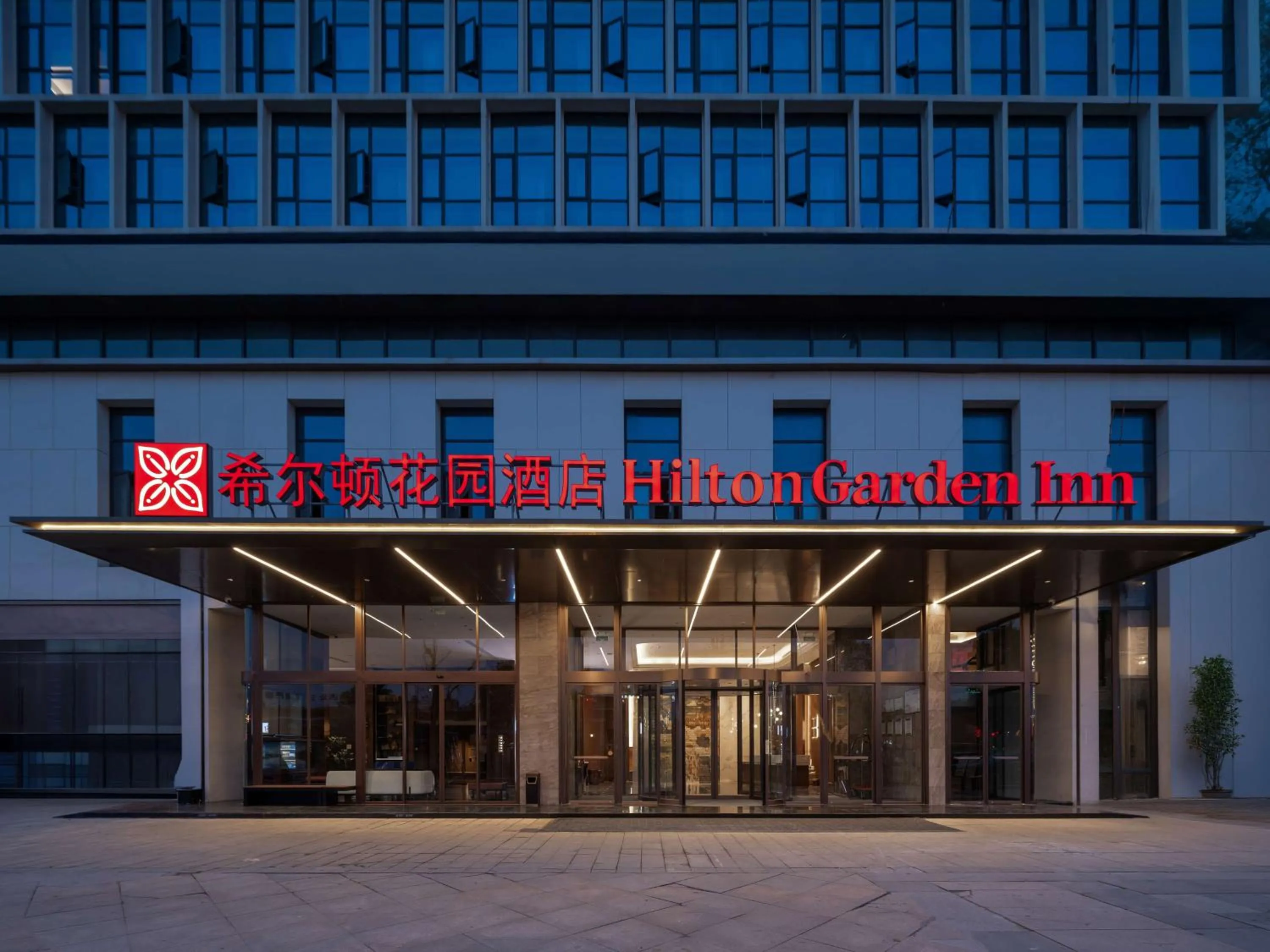 Hilton Garden Inn Leshan Shizhong