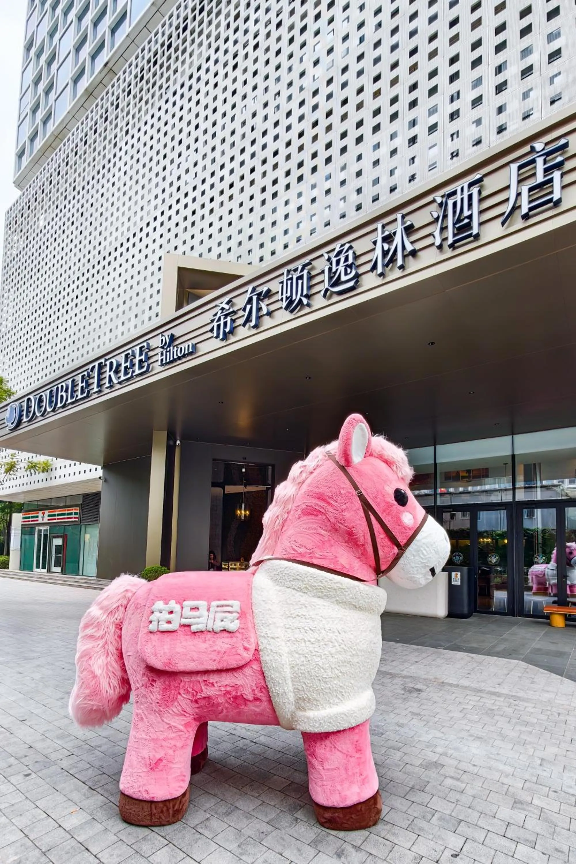 Property building in Doubletree By Hilton Shenzhen Bay