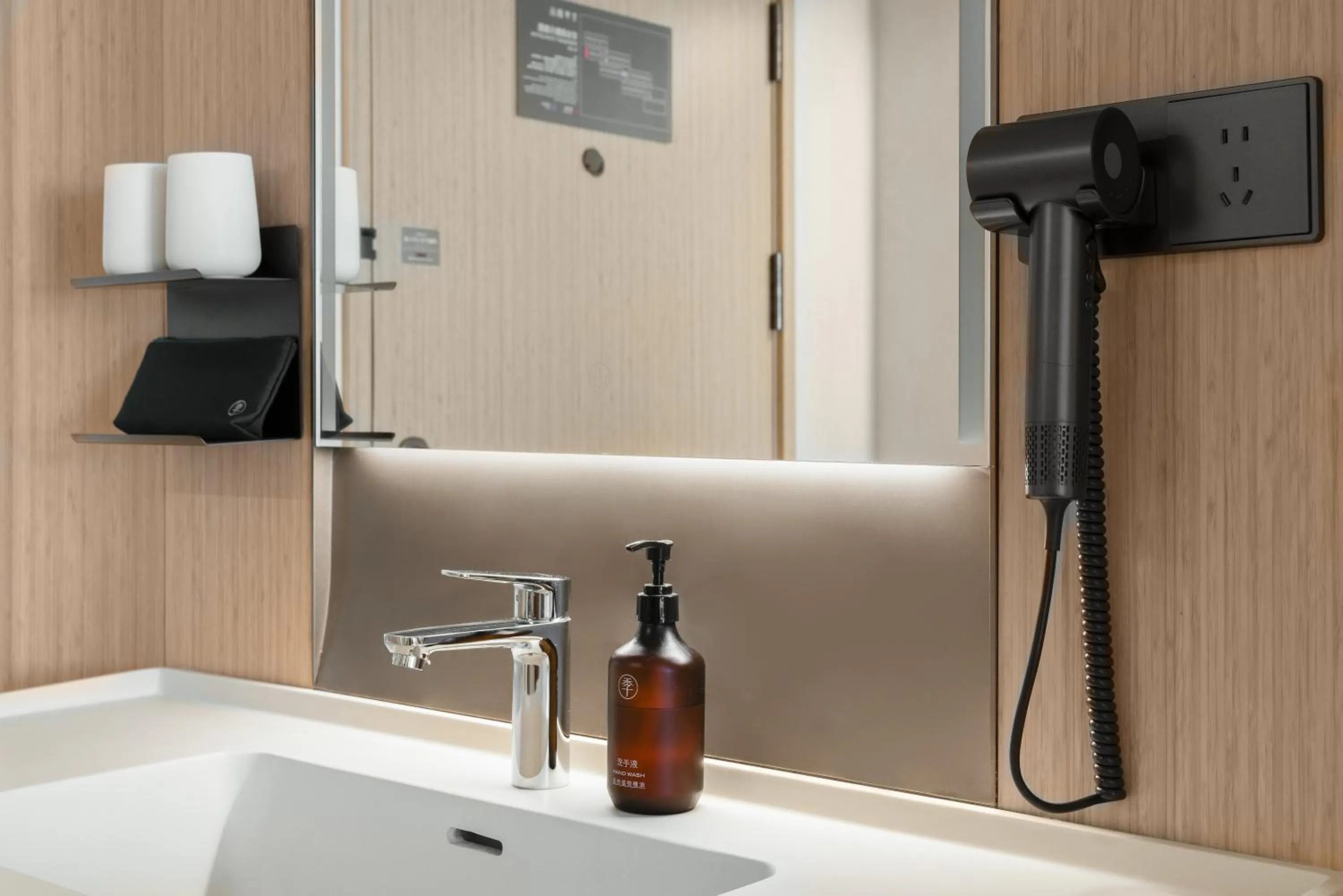 JI Hotel Shanghai Hongqiao Wuzhong Road