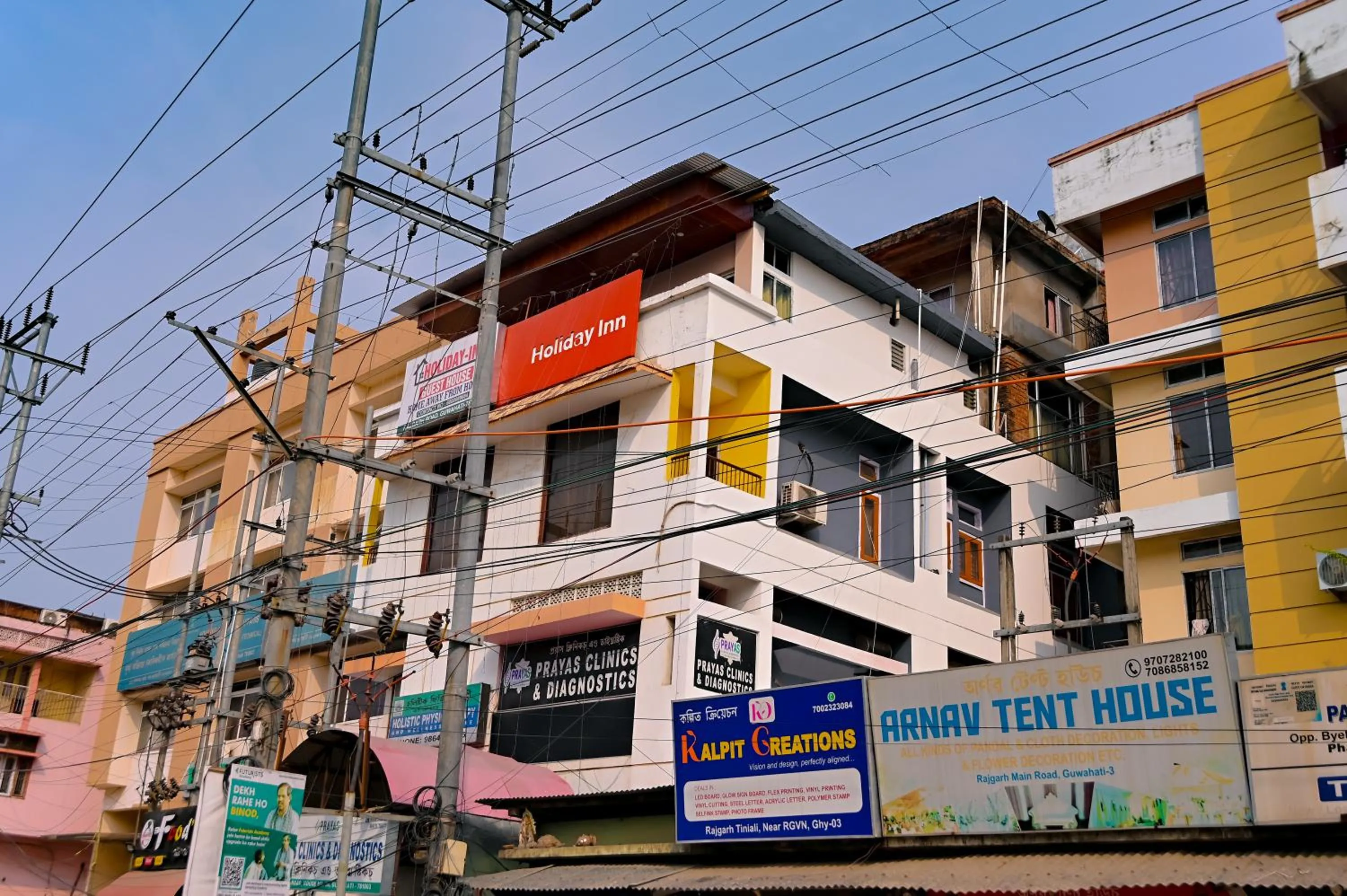 Property building in Holiday Inn Guest House Near Nemcare Hospital