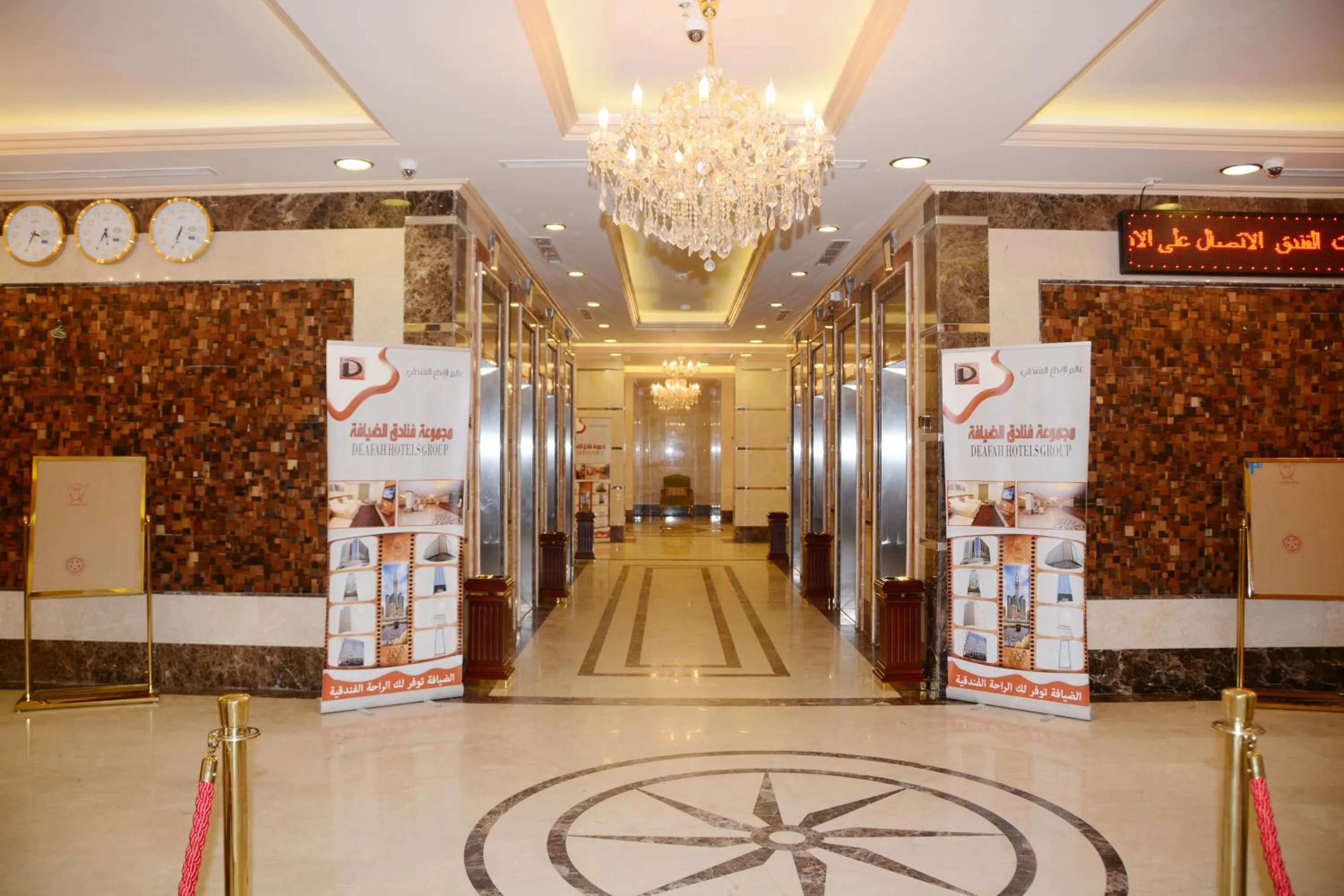 Lobby or reception in Sama Al Deafah Hotel
