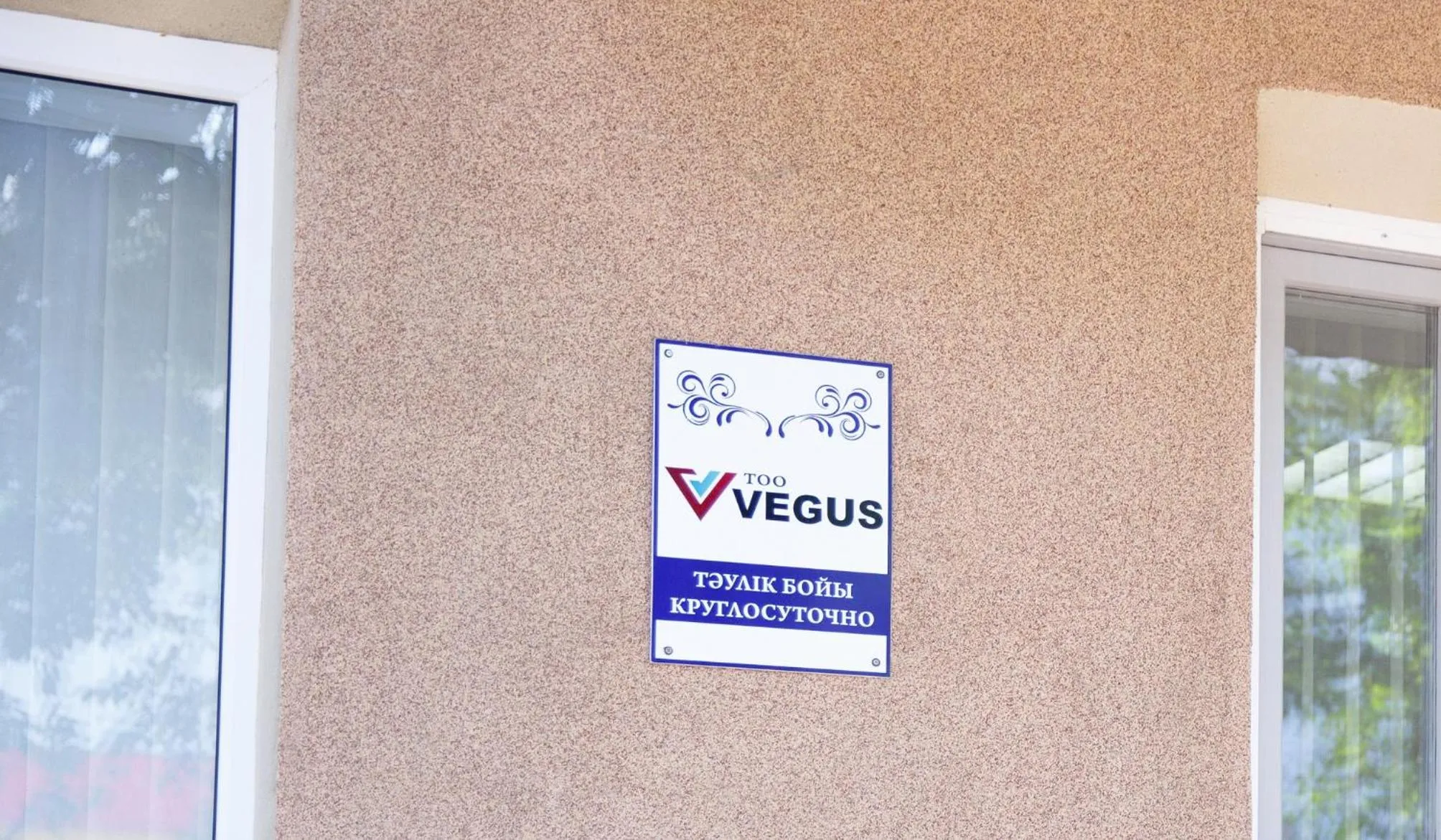 City view in APART-HOTEL VEGUS