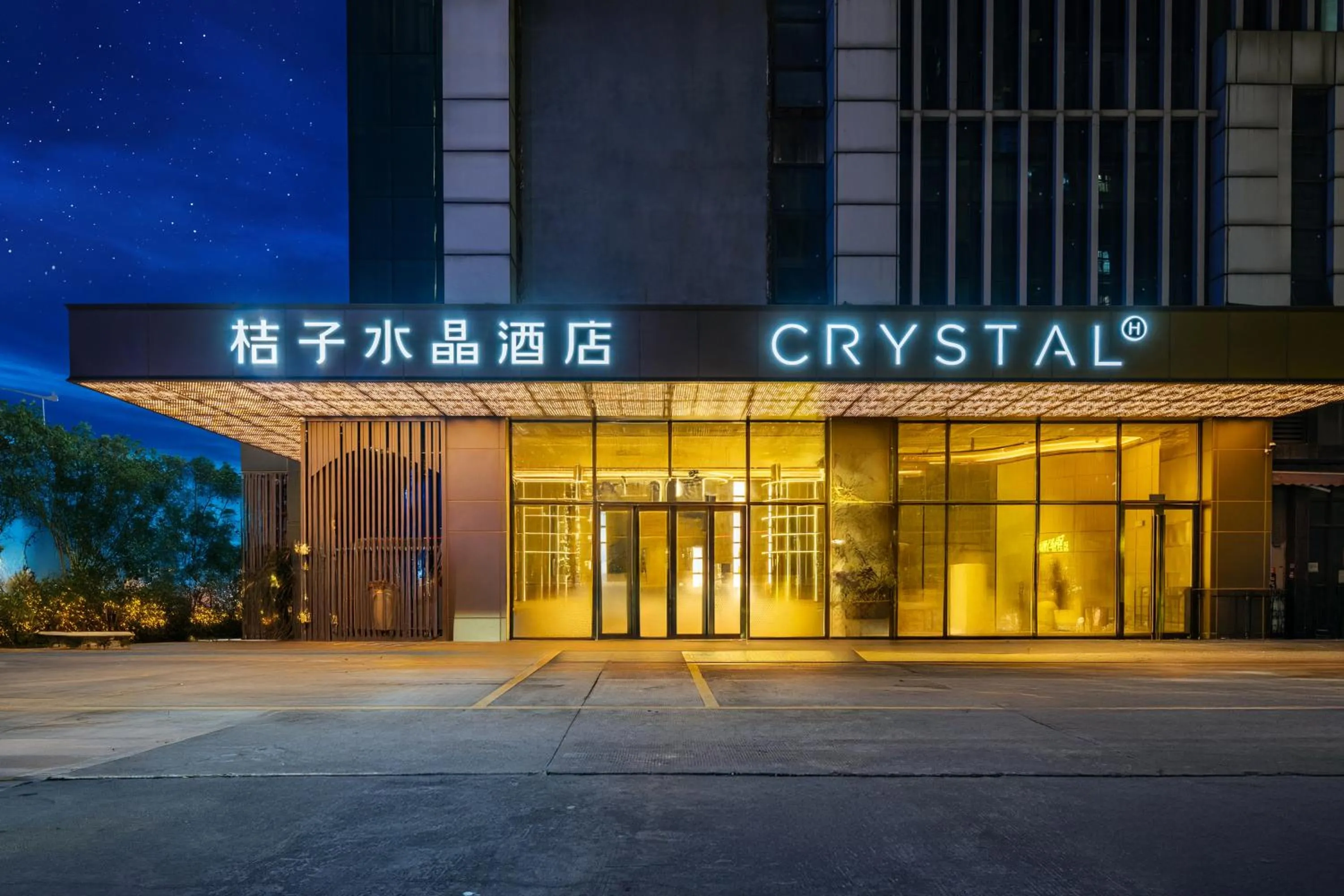 Property building in Guangzhou Baiyun Airport Orange Crystal Hotel