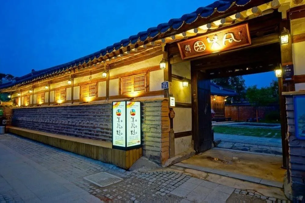 Jeonju Hanok Maeul Dongrakwon Hanok Hotel