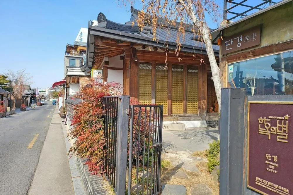 Jeonju Dangyeong Pension