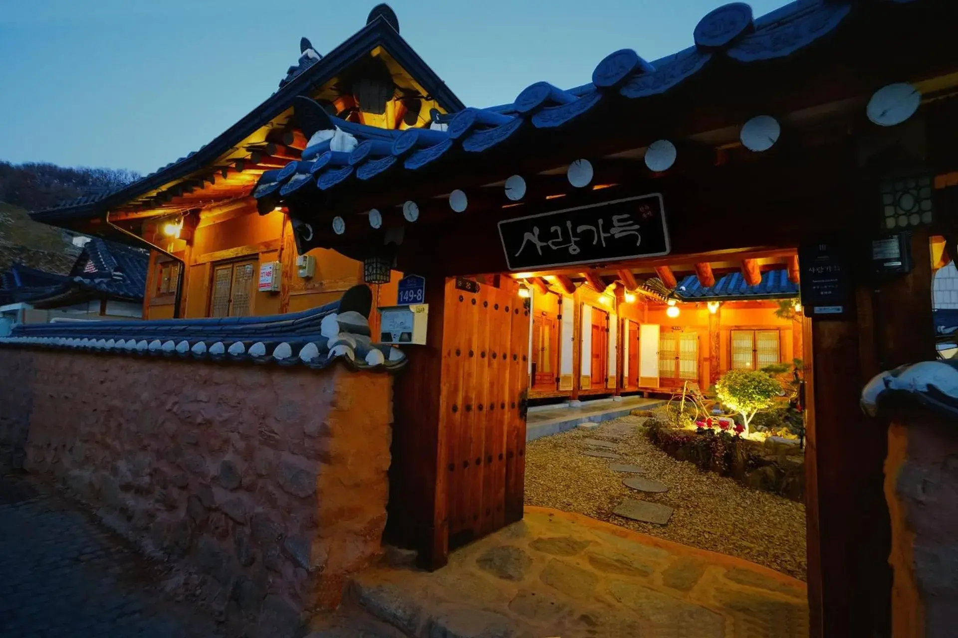 Jeonju Hanok Maeul Sukbak Sarang Gadeuk Jeonju Hanok Maeul Sukbak Sarang Gadeuk
