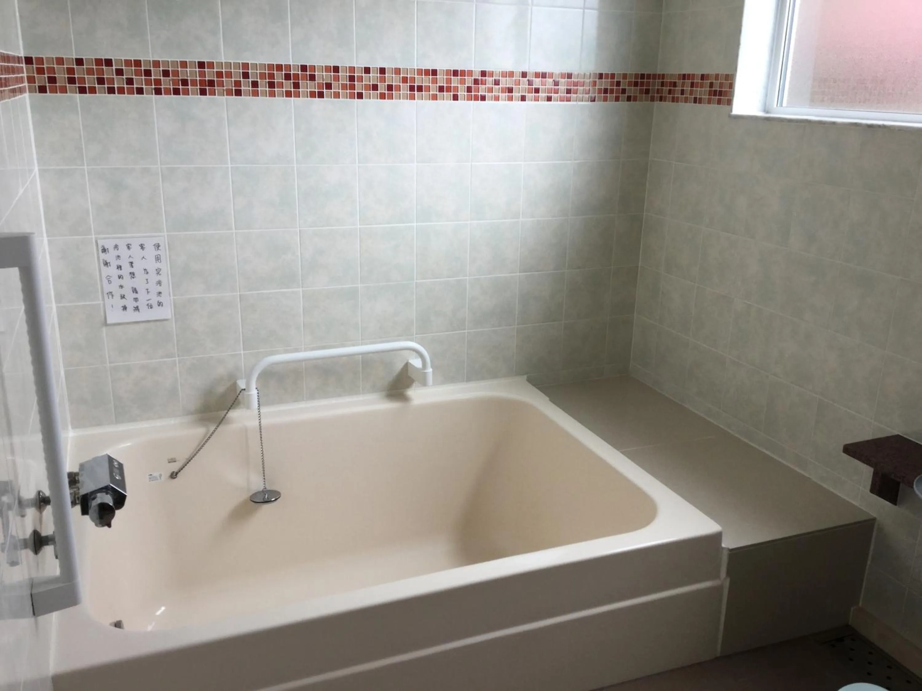 Bathroom in Natsumi no Sato