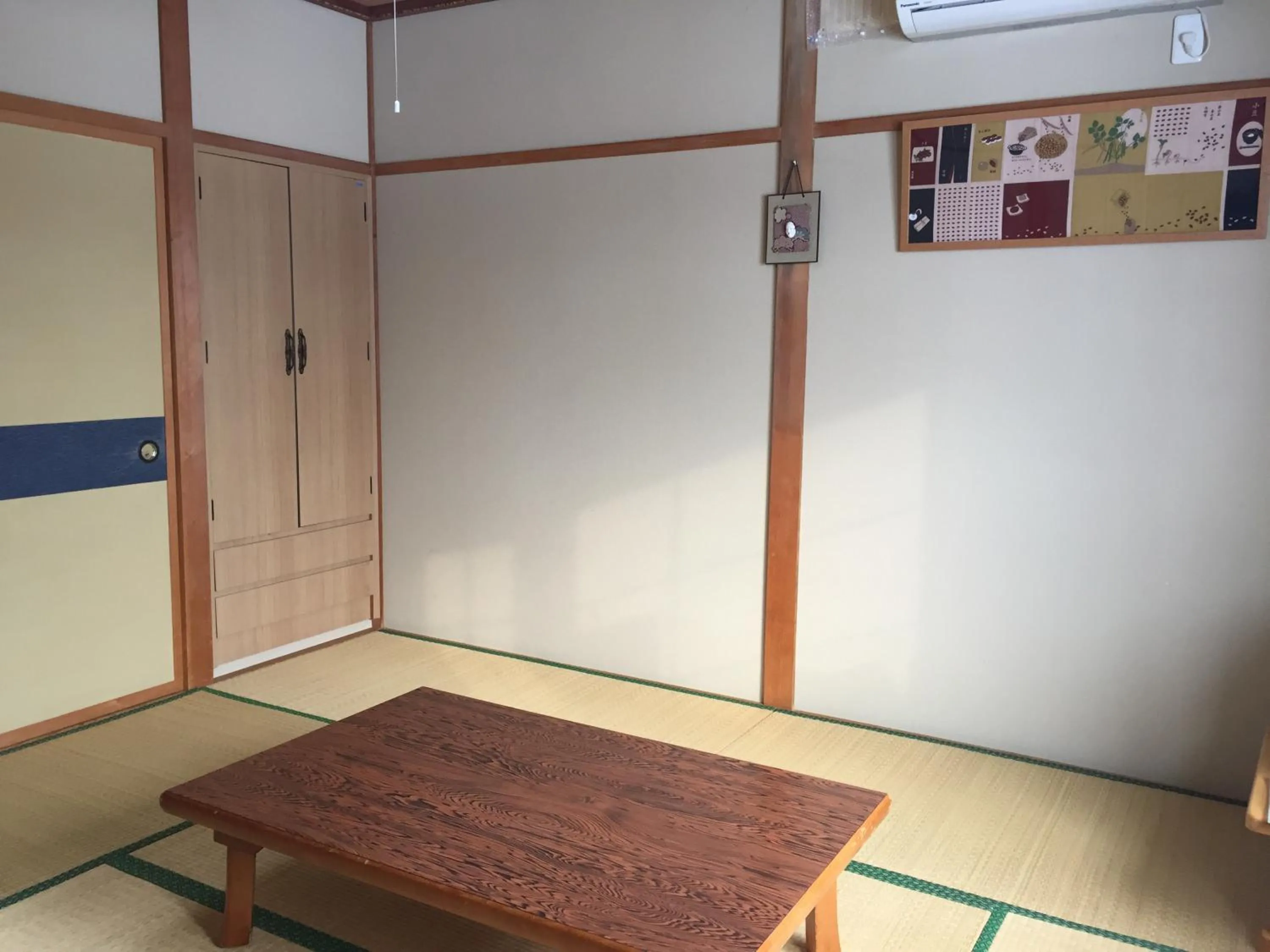 Living room in Natsumi no Sato