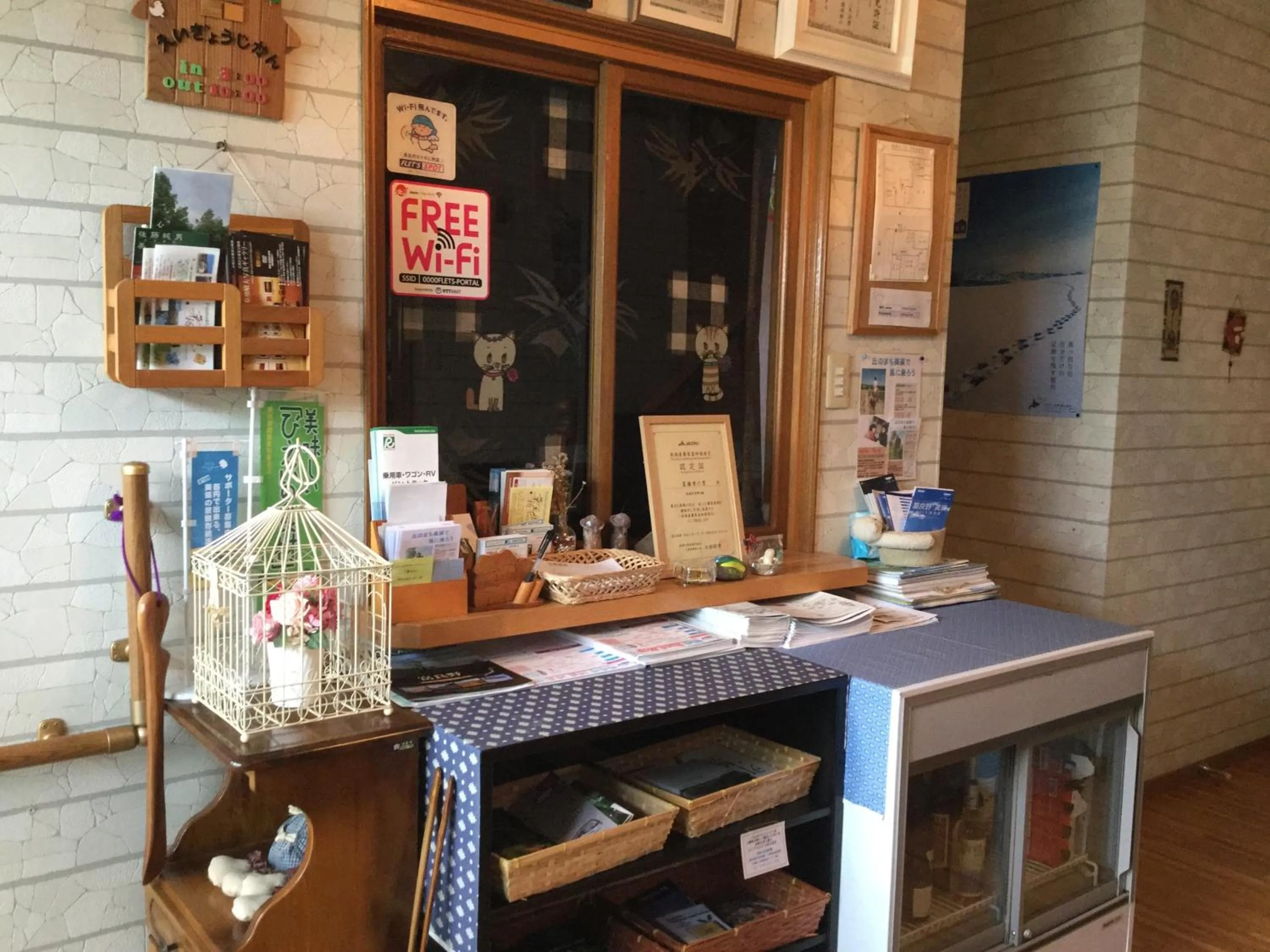 Lobby or reception in Natsumi no Sato