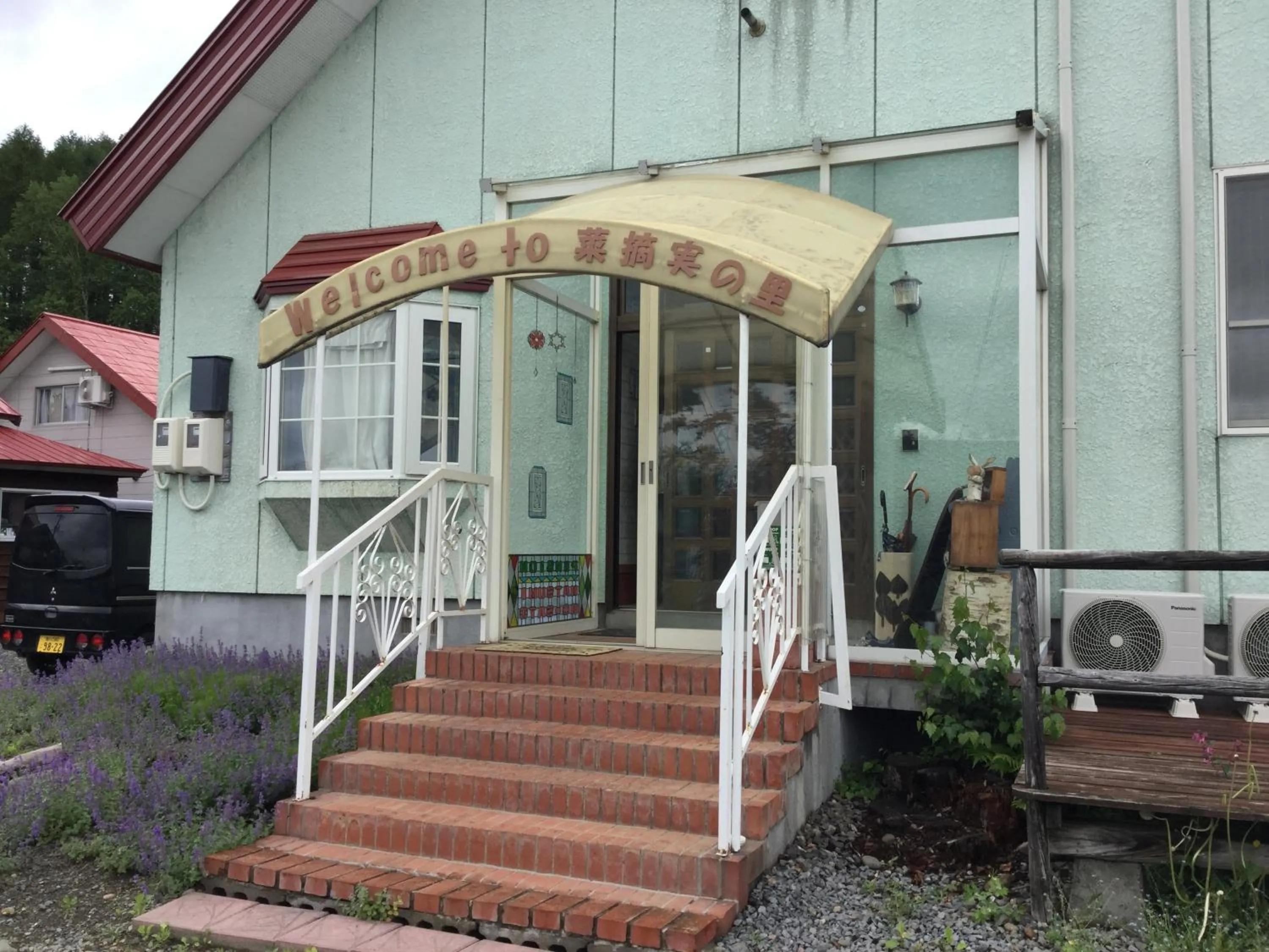 Property building in Natsumi no Sato