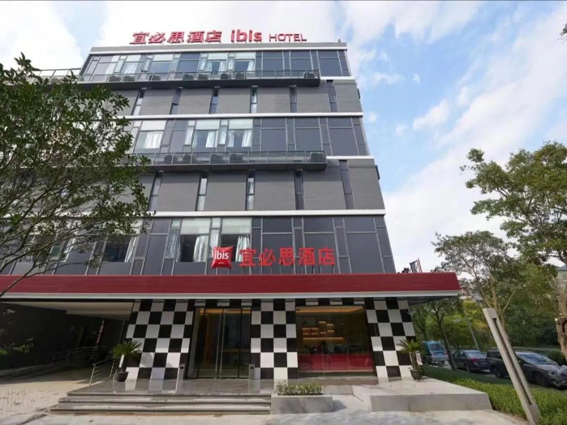 ibis Shanghai International Tourism Resort Xiupu Road