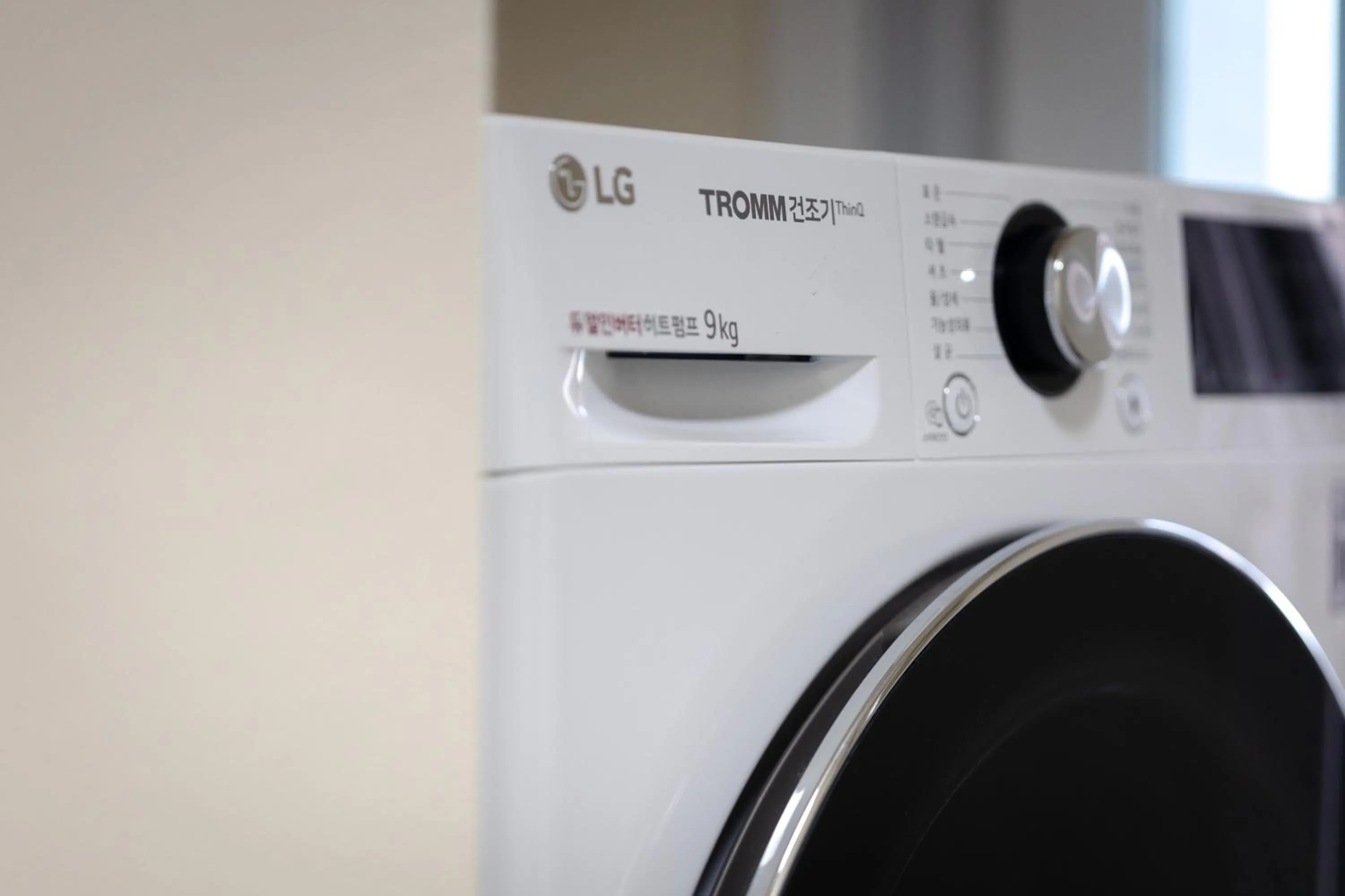 washing machine in Odays Osiria Residence