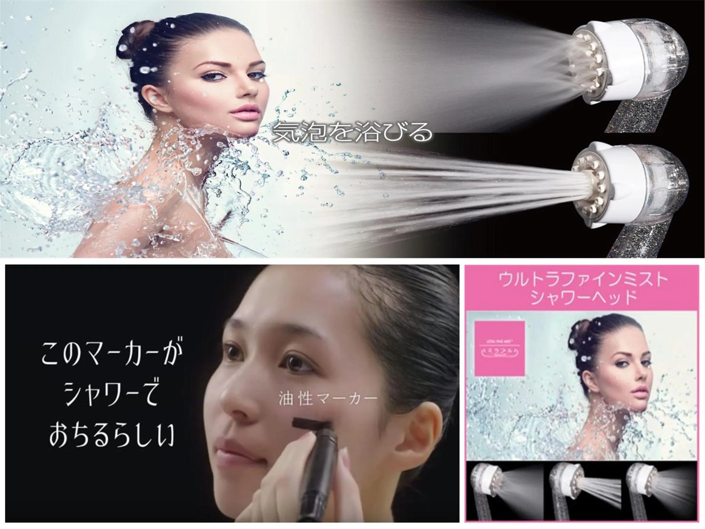 Shower in Tennoji Lagoon Hotel