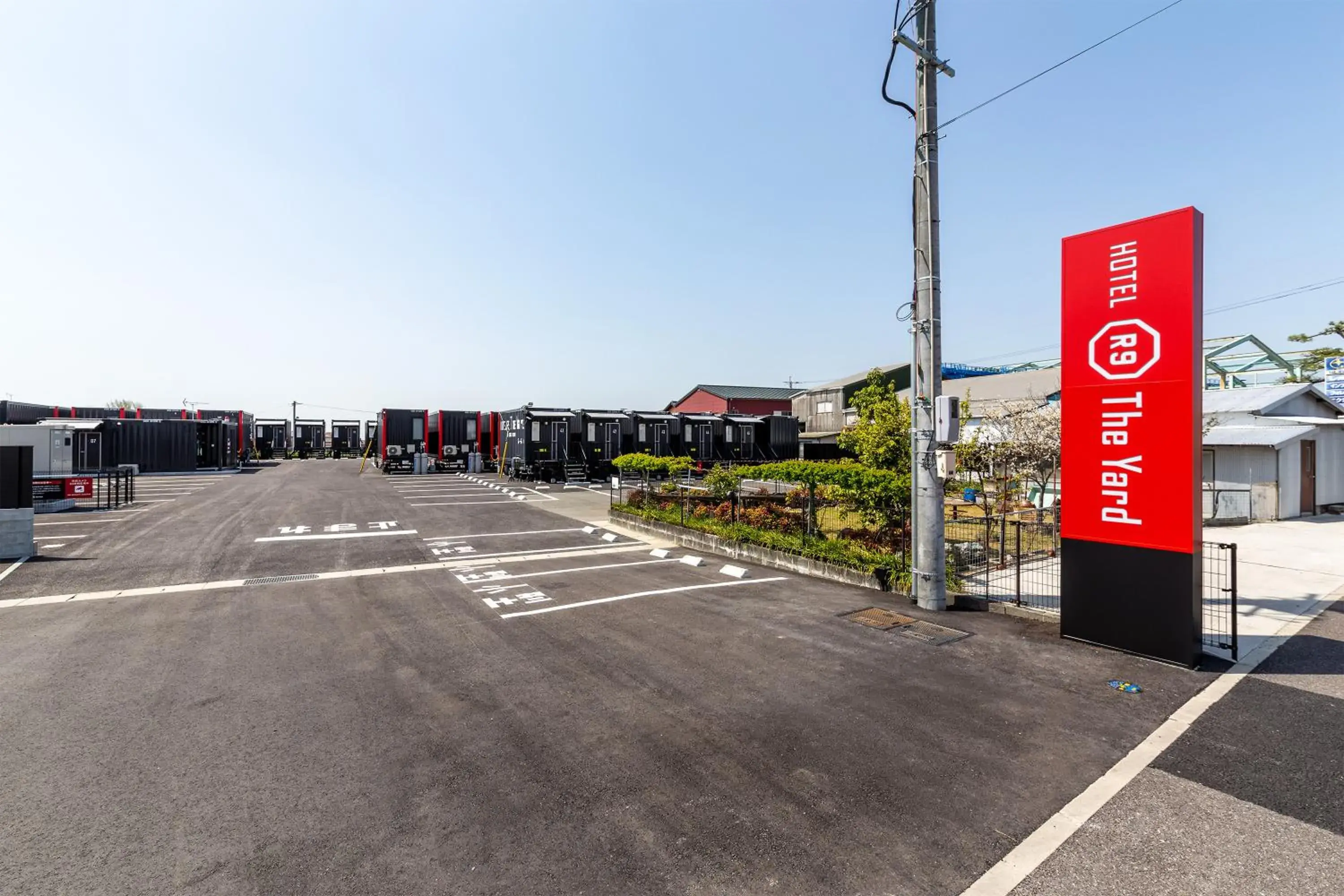 HOTEL R9 The Yard Chikuzen HOTEL R9 The Yard Chikuzen