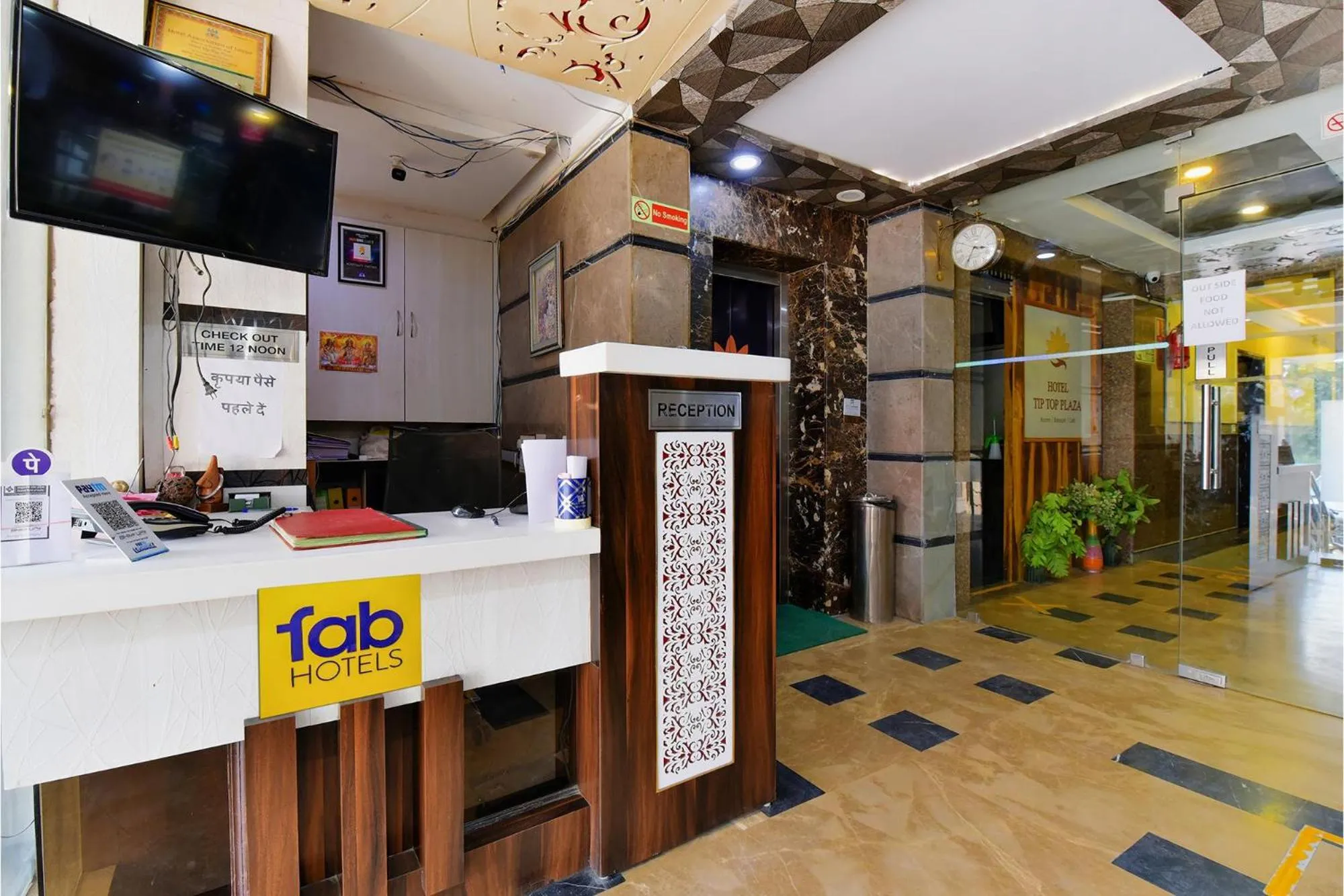 Lobby or reception in FabHotel Tip Top