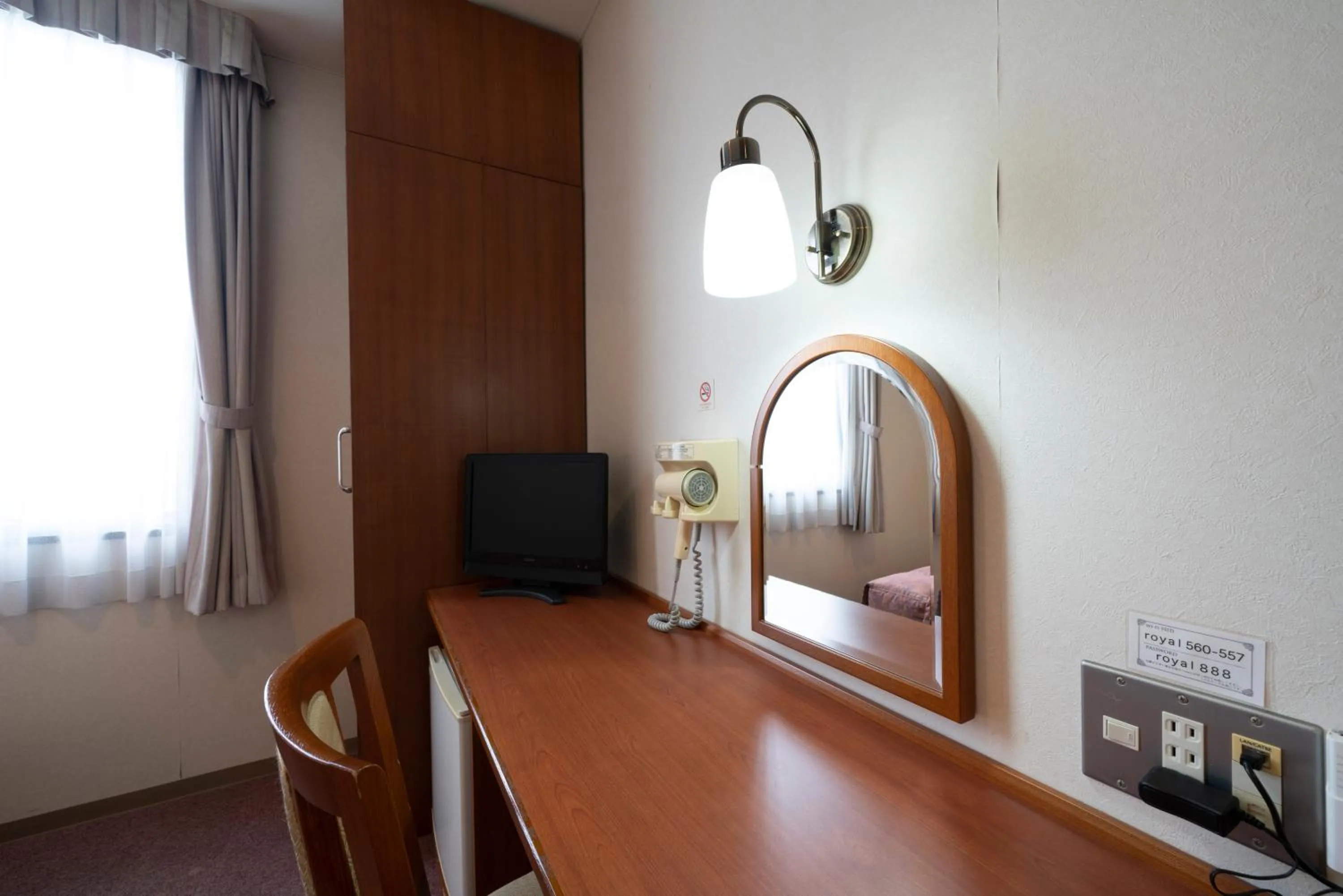 Photo of the whole room in Royal Hotel Uohachi