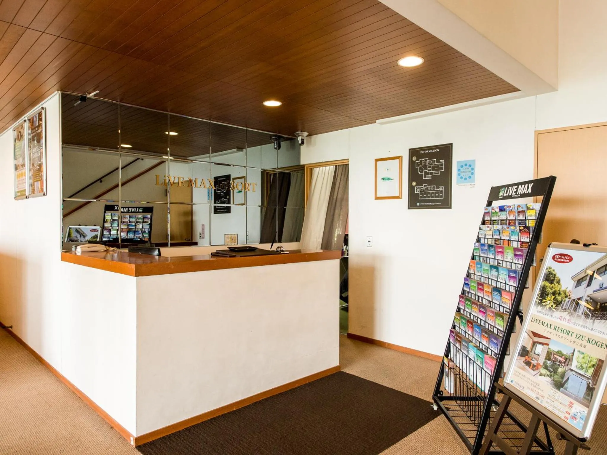 Lobby or reception in LiVEMAX RESORT izukogen