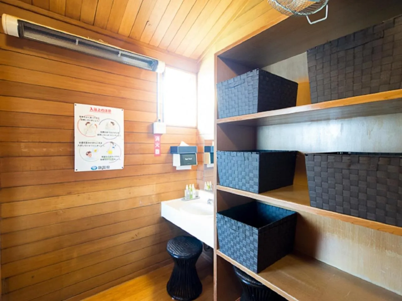 Bathroom in LiVEMAX RESORT Ito Kawana