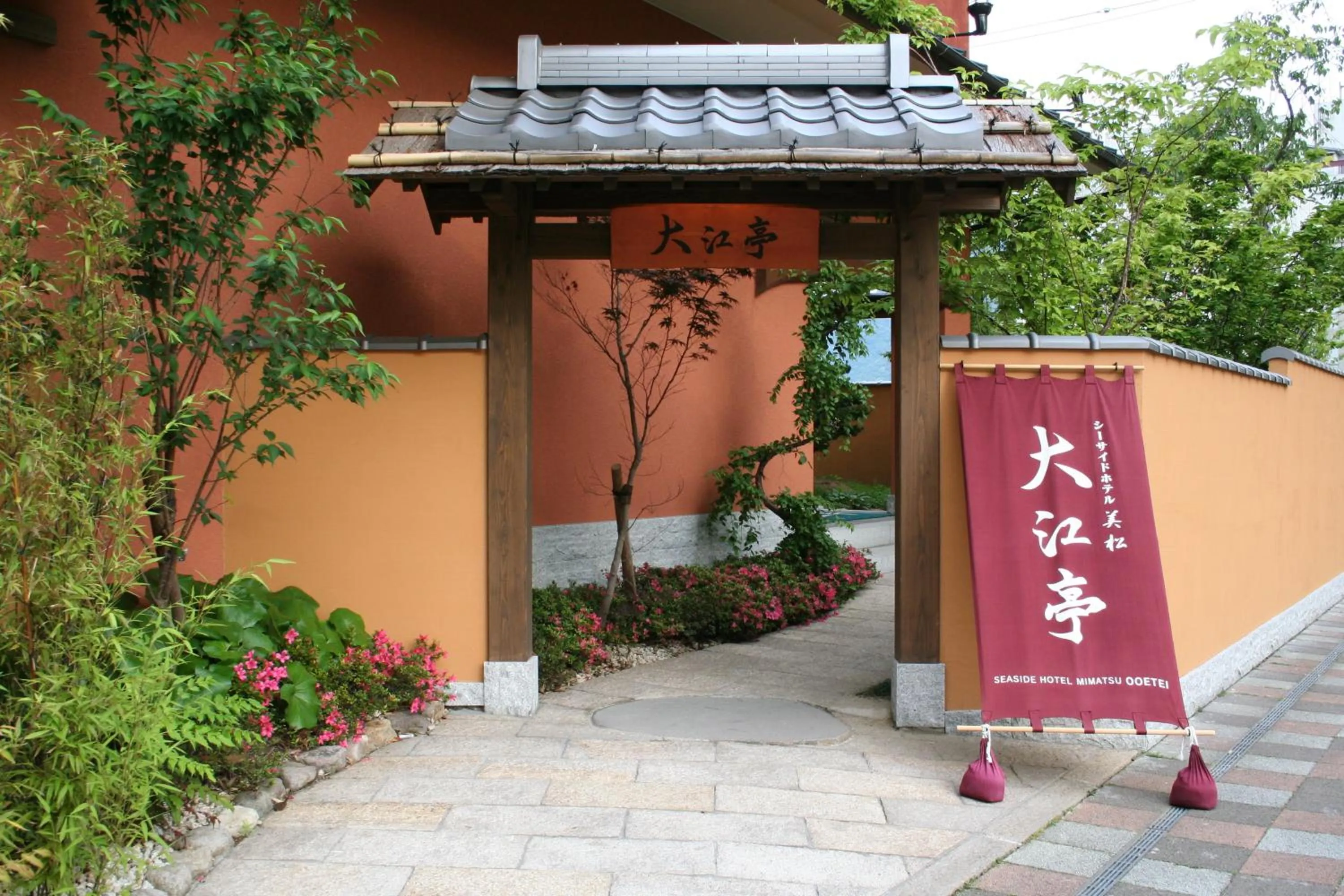 Facade/entrance in Seaside Hotel Mimatsu Ooetei