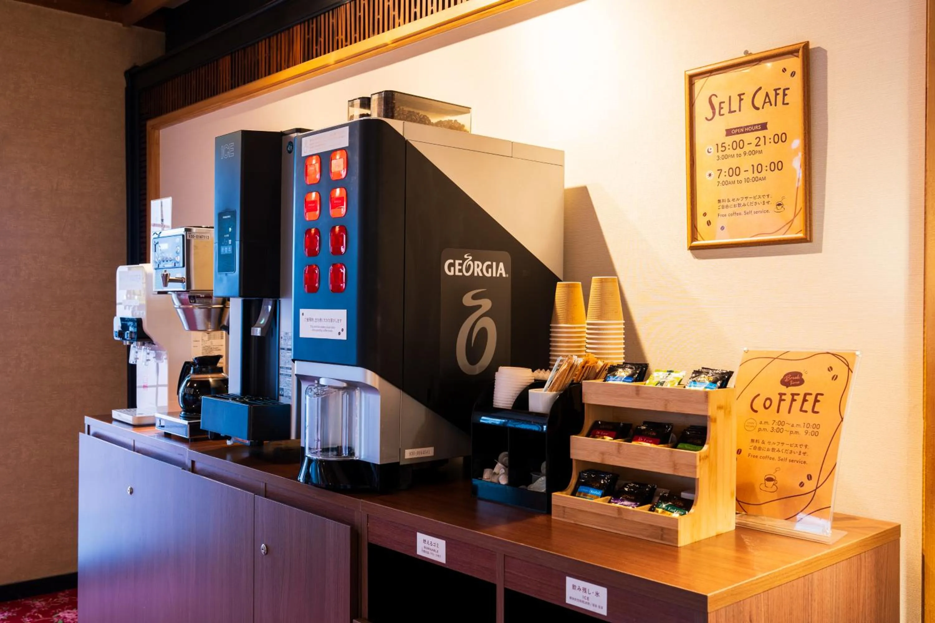 Seaside Hotel Mimatsu Ooetei