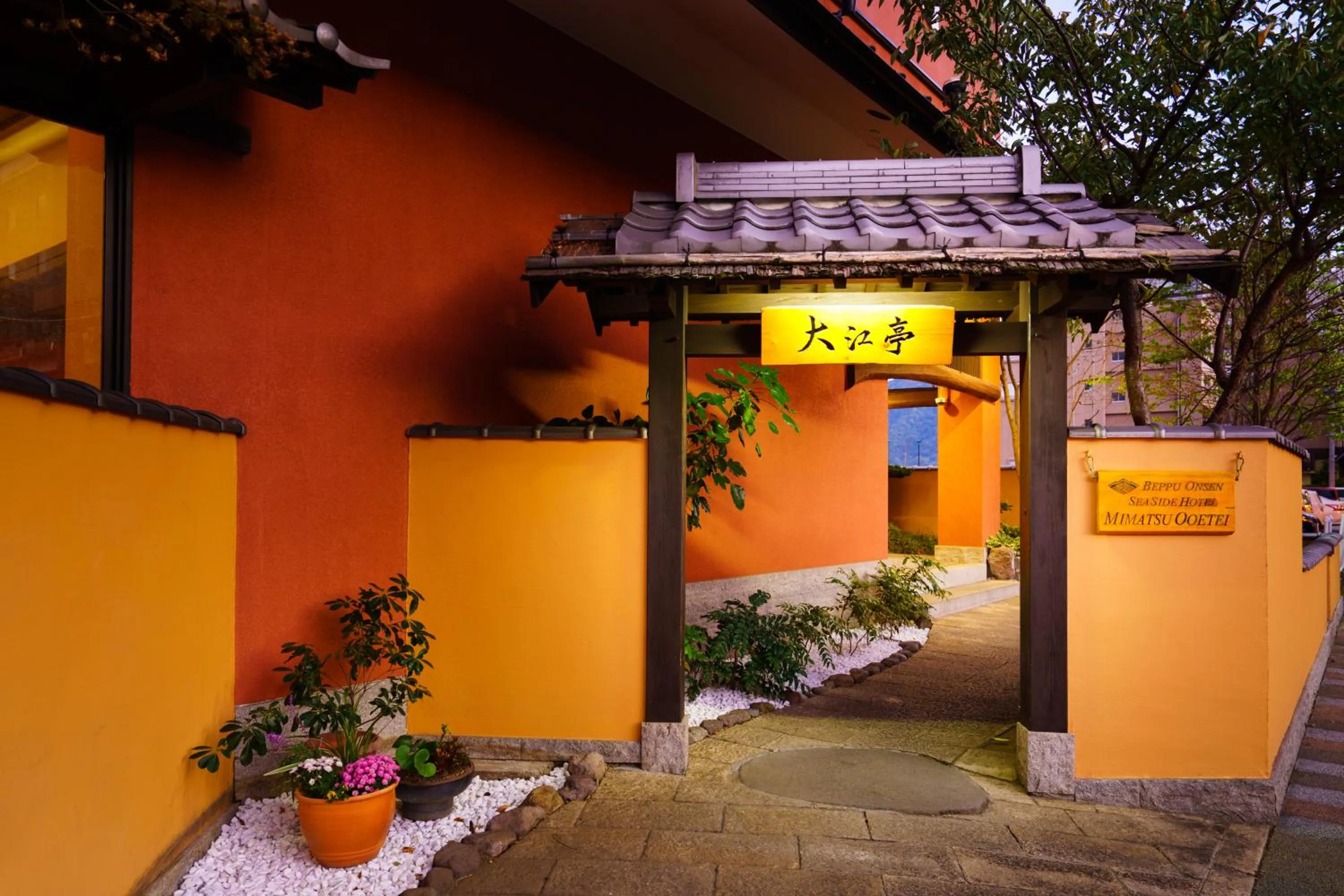 Seaside Hotel Mimatsu Ooetei