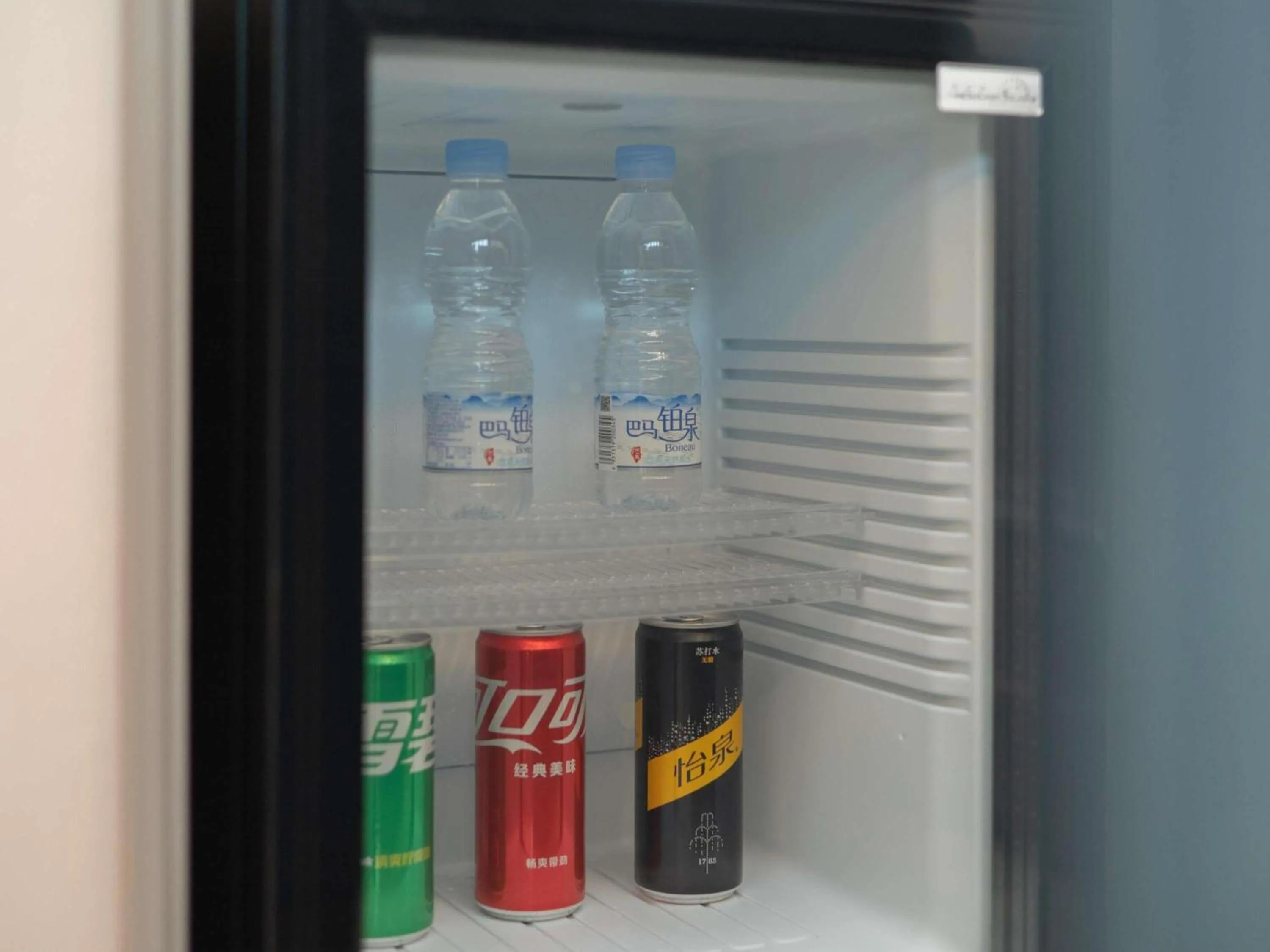 Bedroom in Mercure Haikou City Center