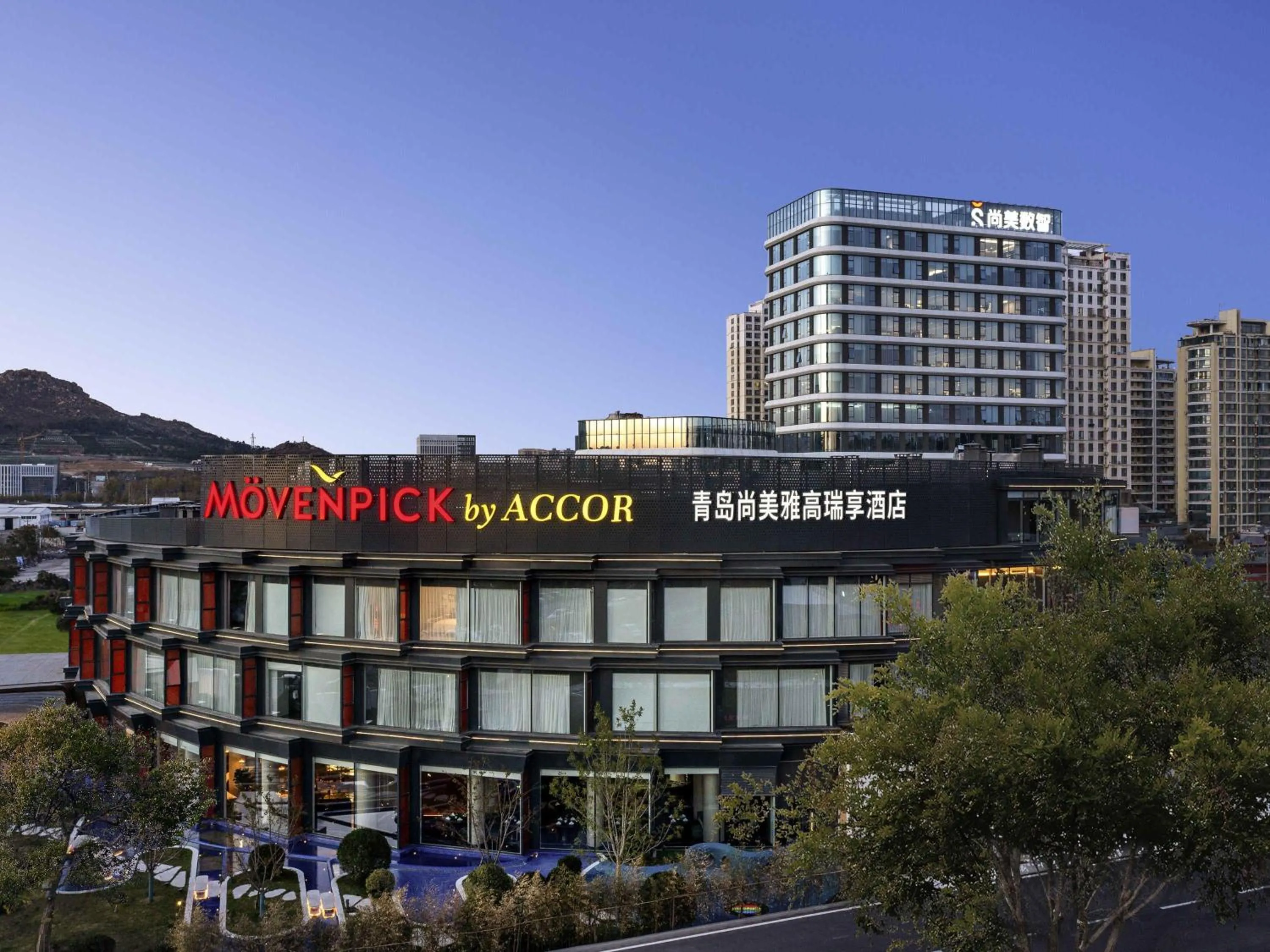 Property building in Movenpick by Accor Qingdao Sunmei