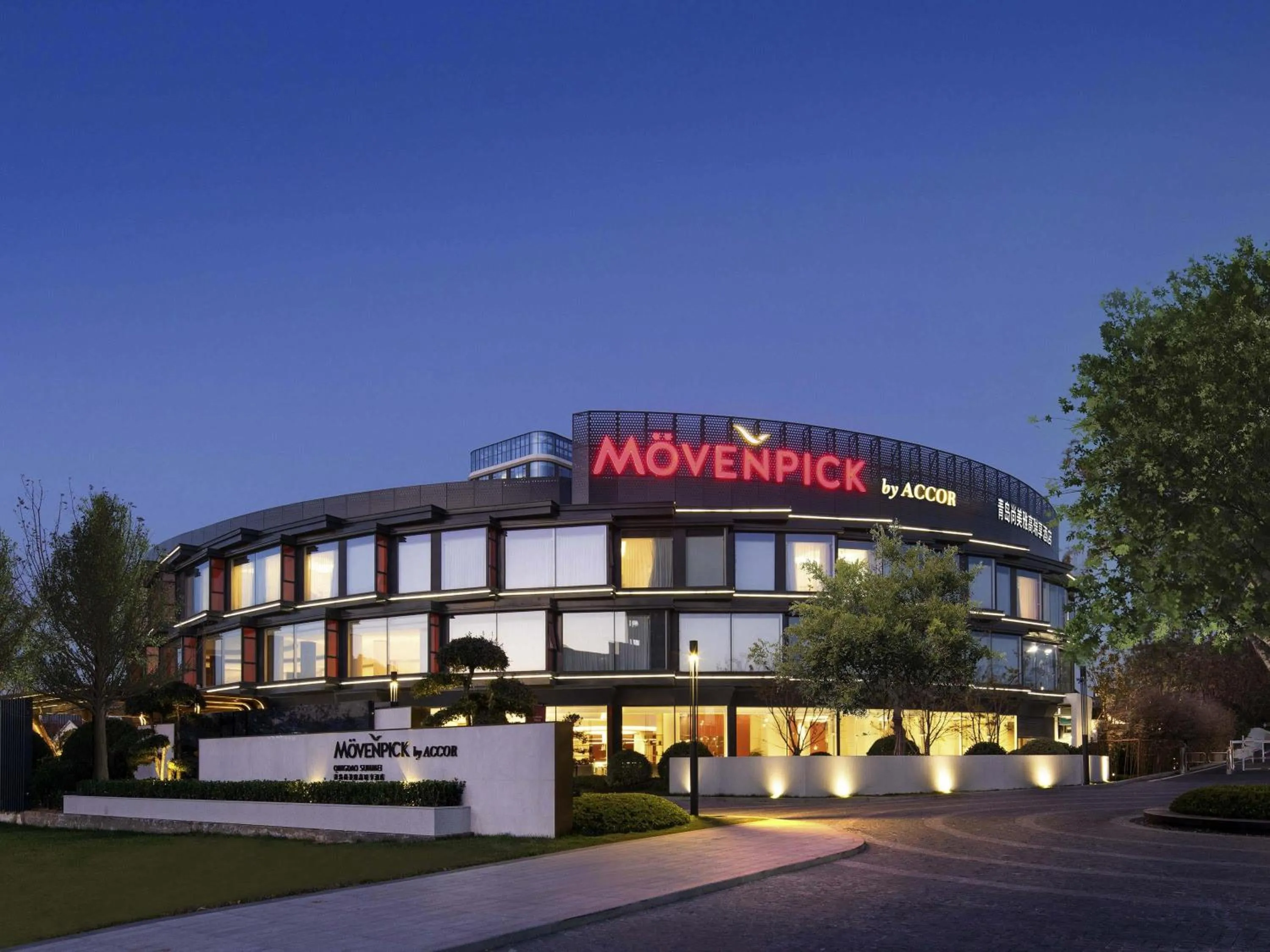 Property building in Movenpick by Accor Qingdao Sunmei