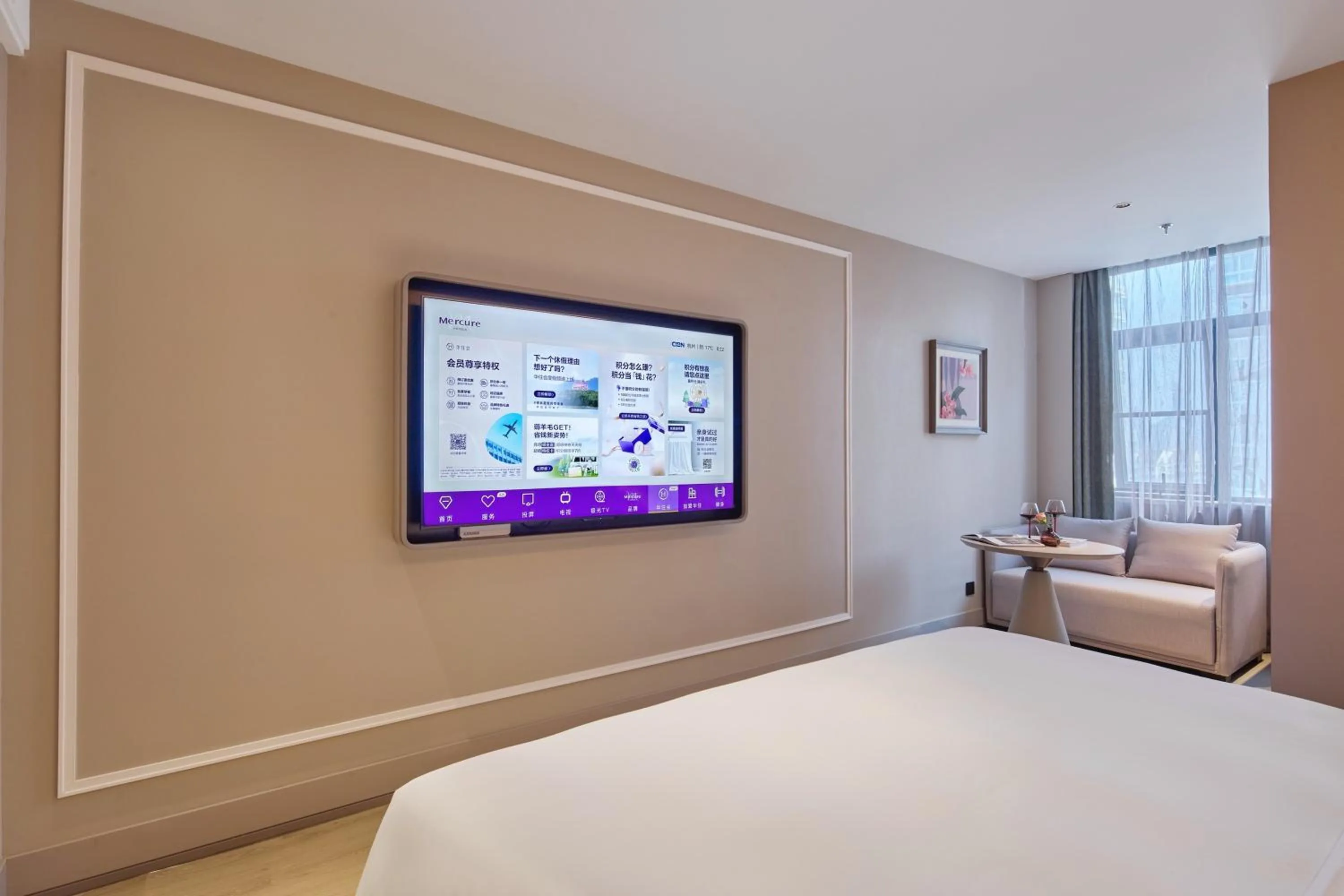 Communal lounge/ TV room, Bed in Mercure Hangzhou West Lake Fengqi Road