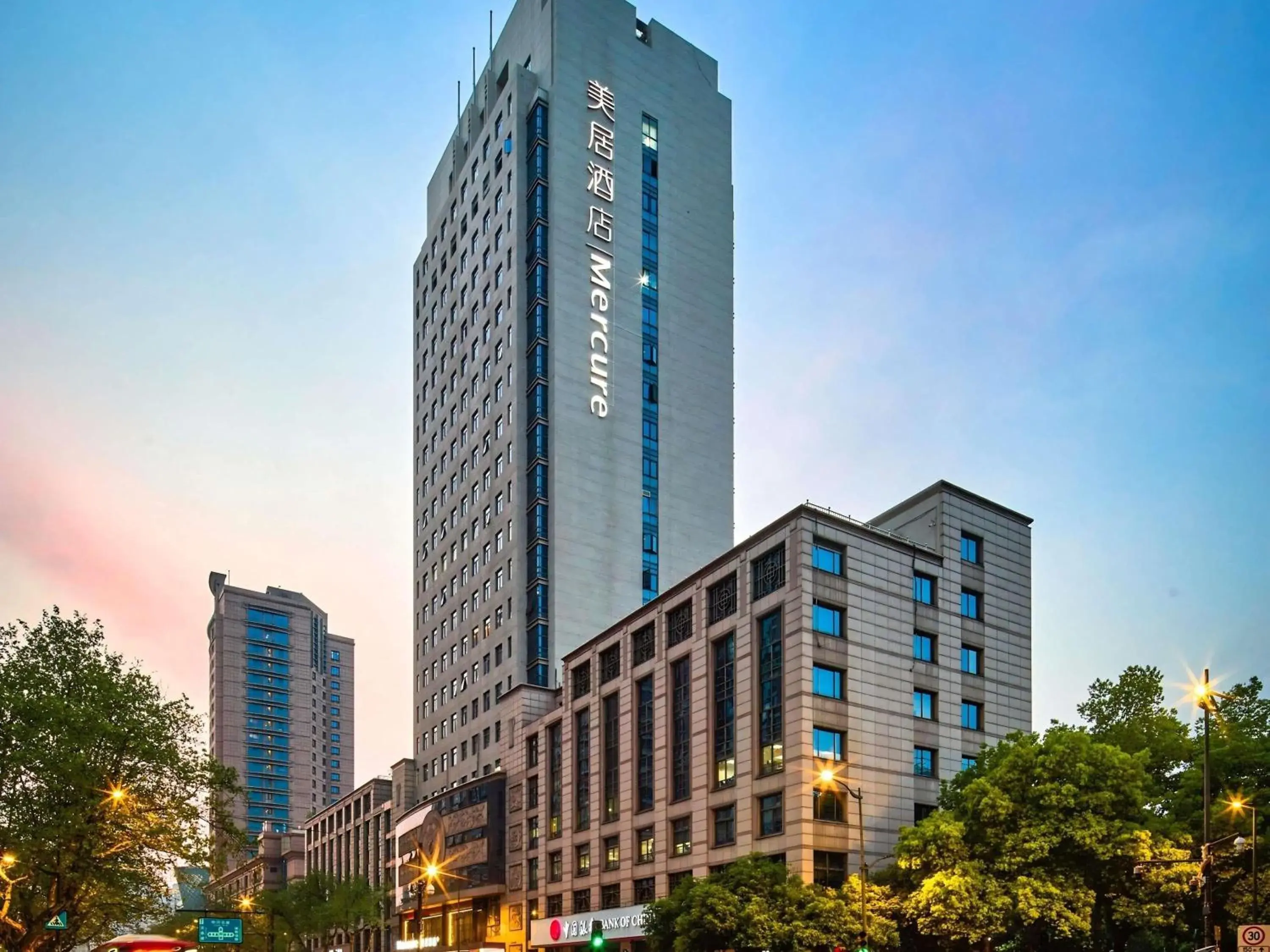 Mercure Hangzhou West Lake Fengqi Road Mercure Hangzhou West Lake Fengqi Road