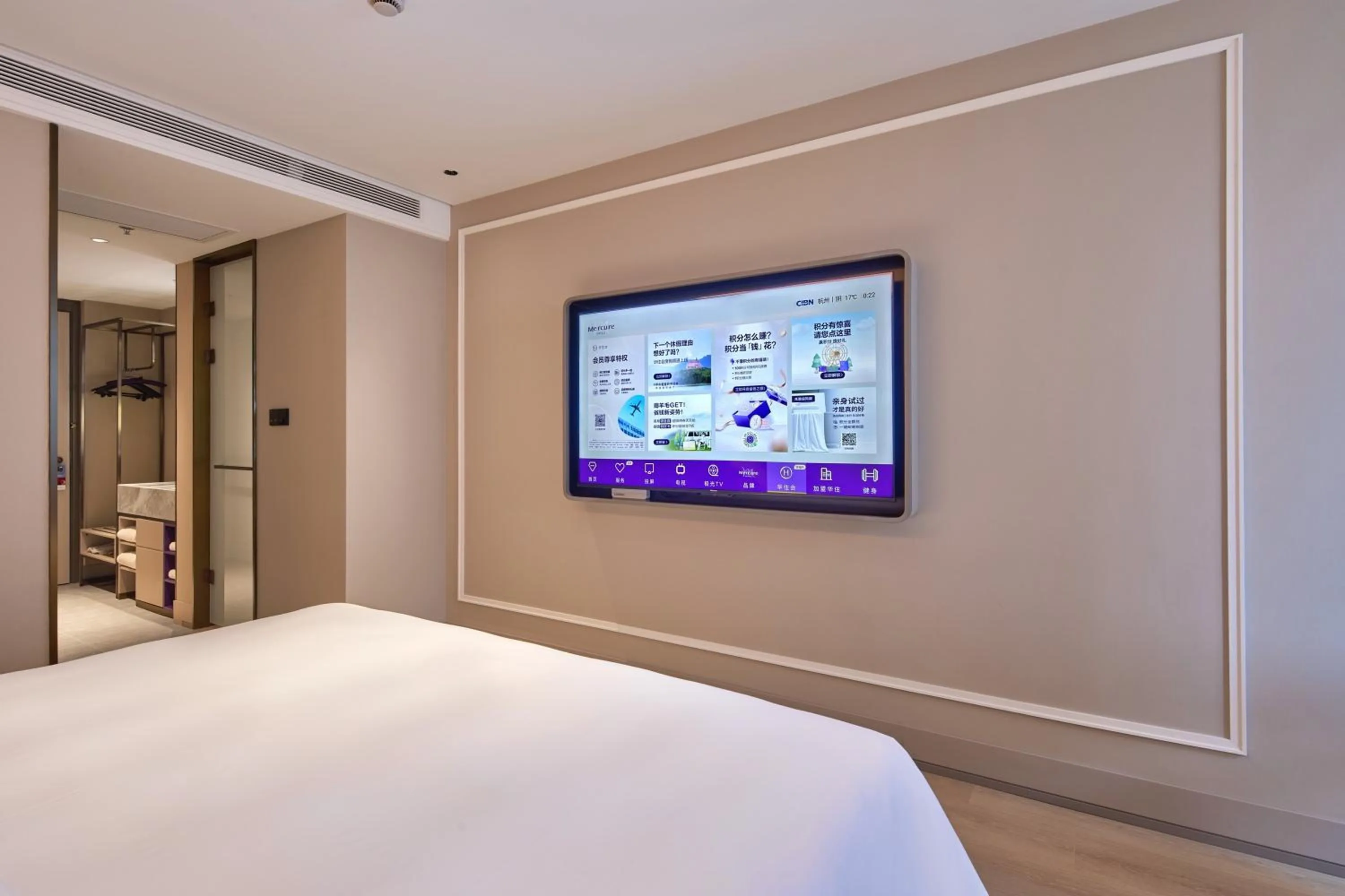 Bed in Mercure Hangzhou West Lake Fengqi Road