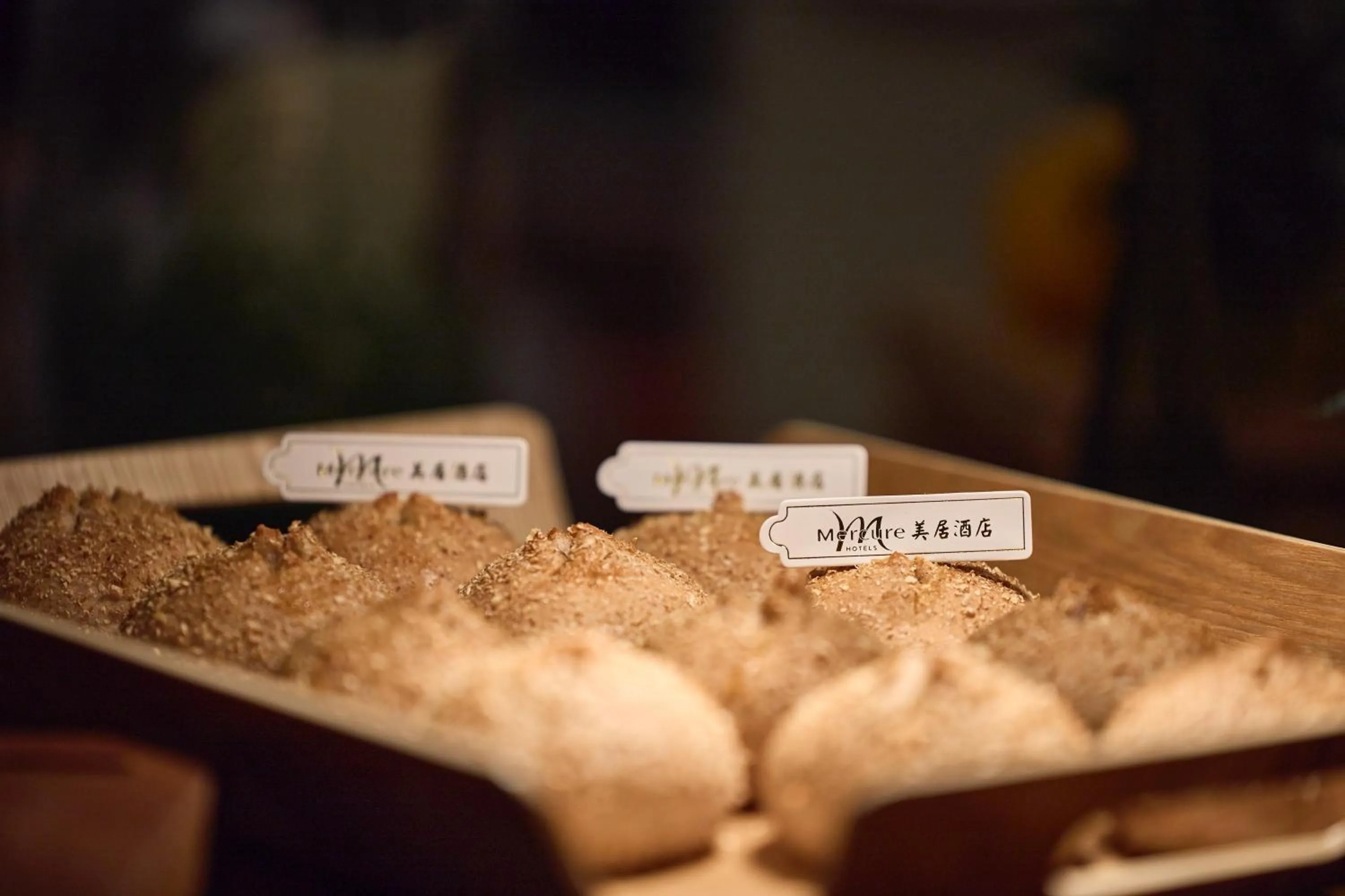 Restaurant/places to eat in Mercure Hangzhou West Lake Fengqi Road