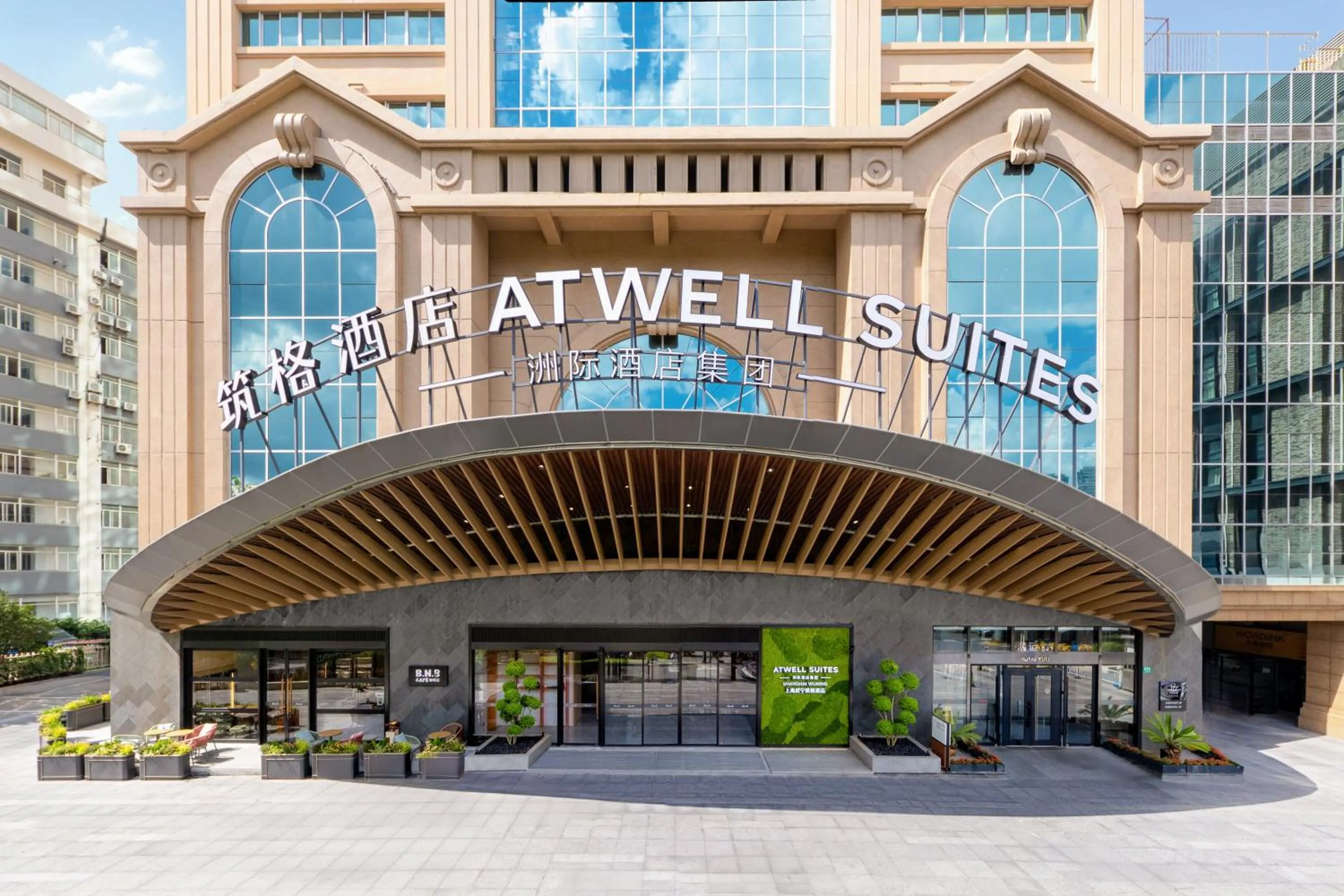 Property building in Atwell Suites Shanghai by IHG, Wuning Road Global Harbor Branch