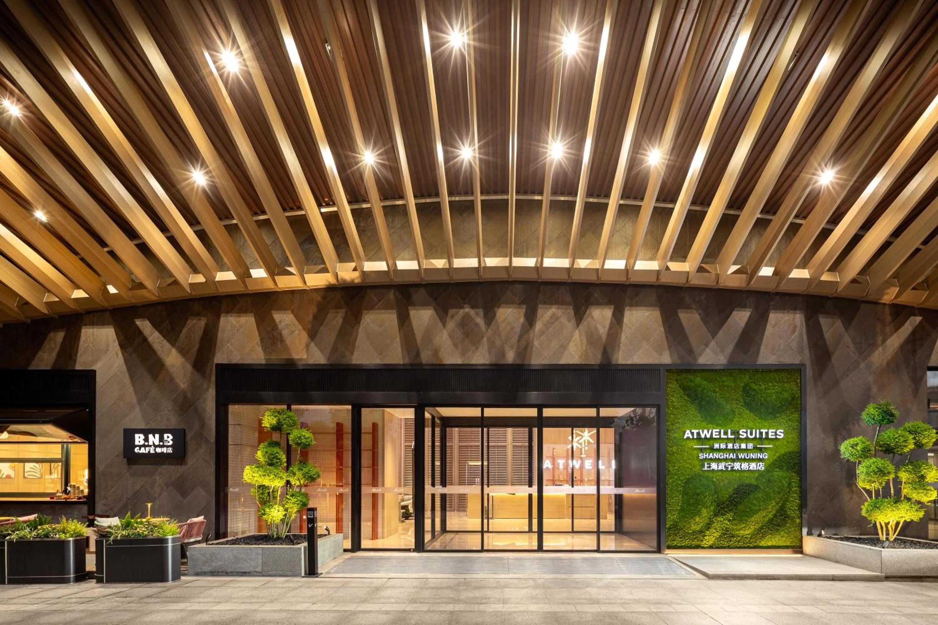 Facade/entrance in Atwell Suites Shanghai by IHG, Wuning Road Global Harbor Branch
