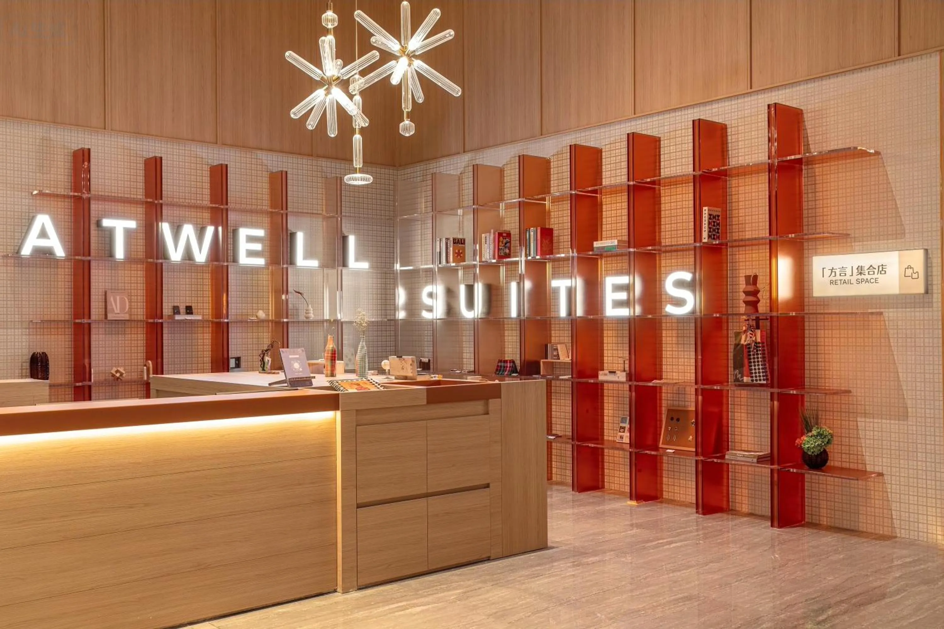 Lobby or reception in Atwell Suites Shanghai by IHG, Wuning Road Global Harbor Branch