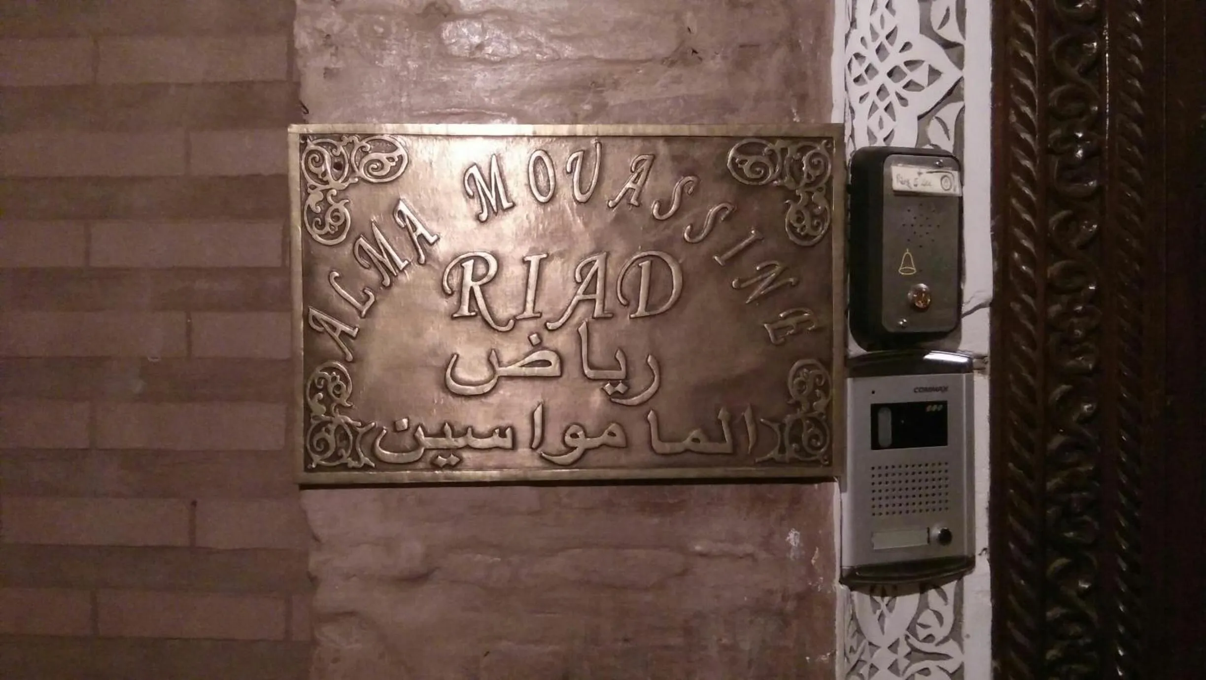 Facade/entrance in Riad Alma Mouassine
