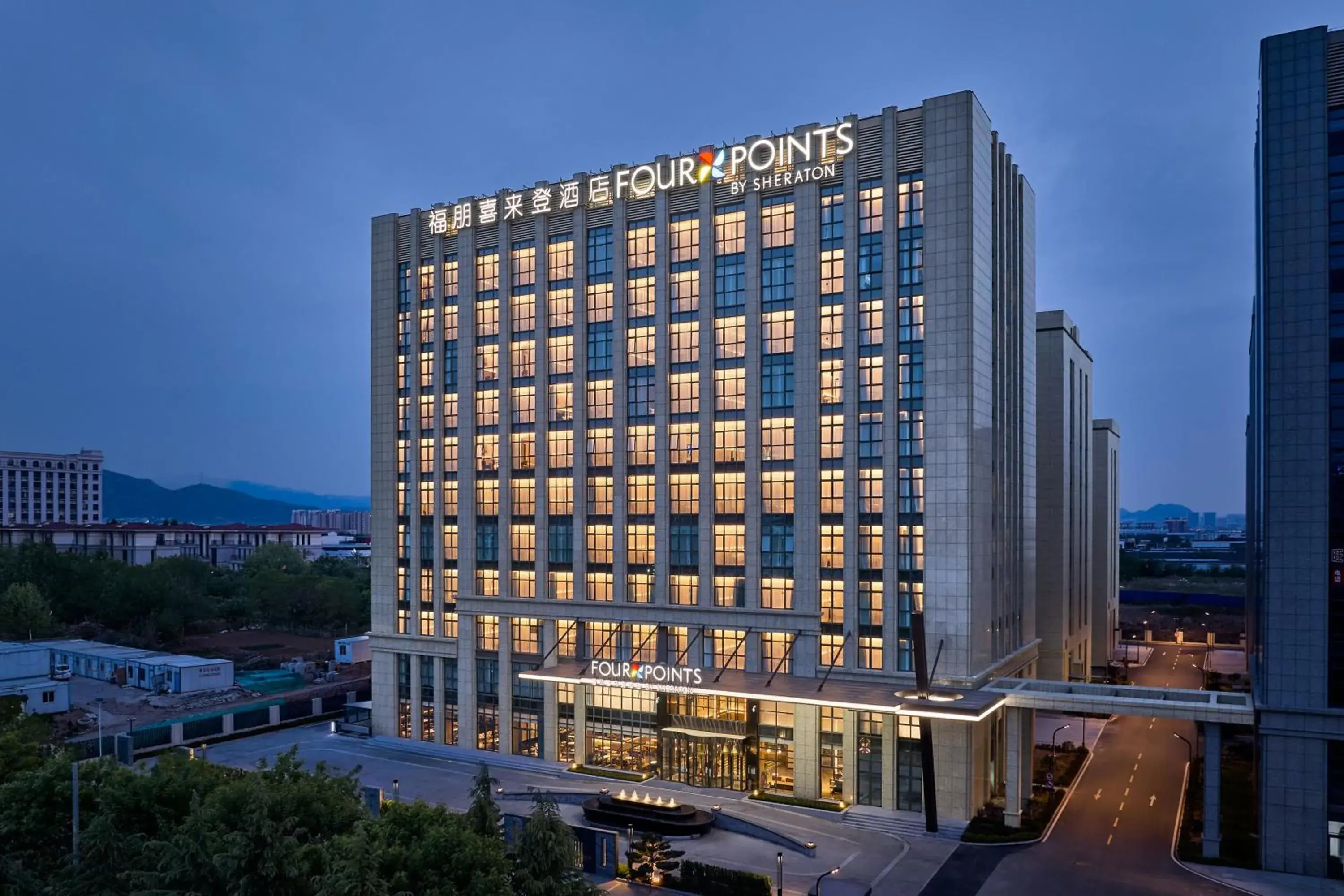 Four Points by Sheraton Qingdao, Chengyang East Four Points by Sheraton Qingdao, Chengyang East