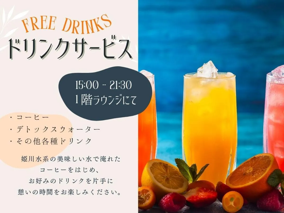 Hotel Kunitomi Suisennkaku