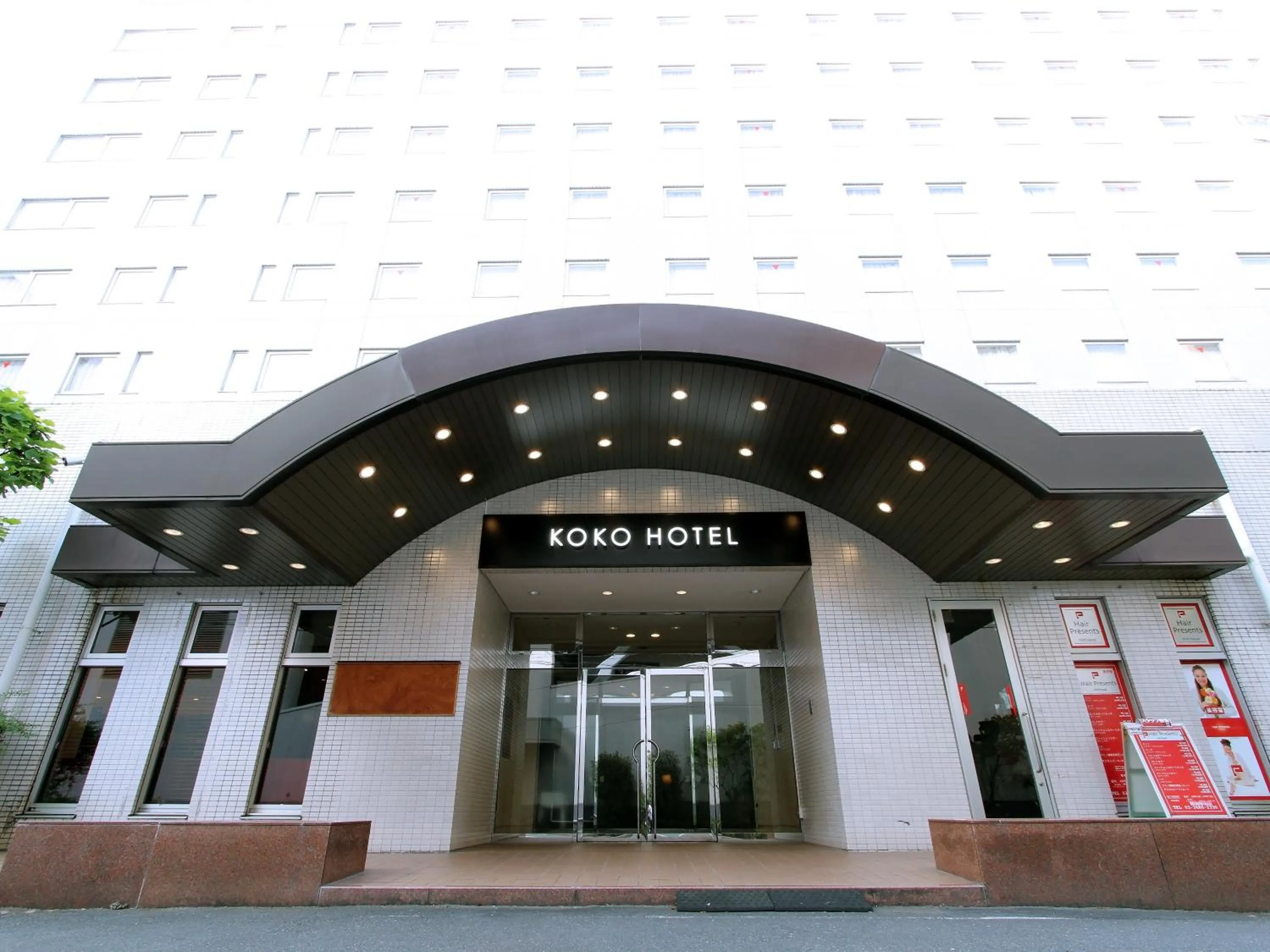 KOKO HOTEL Tokyo Nishikasai