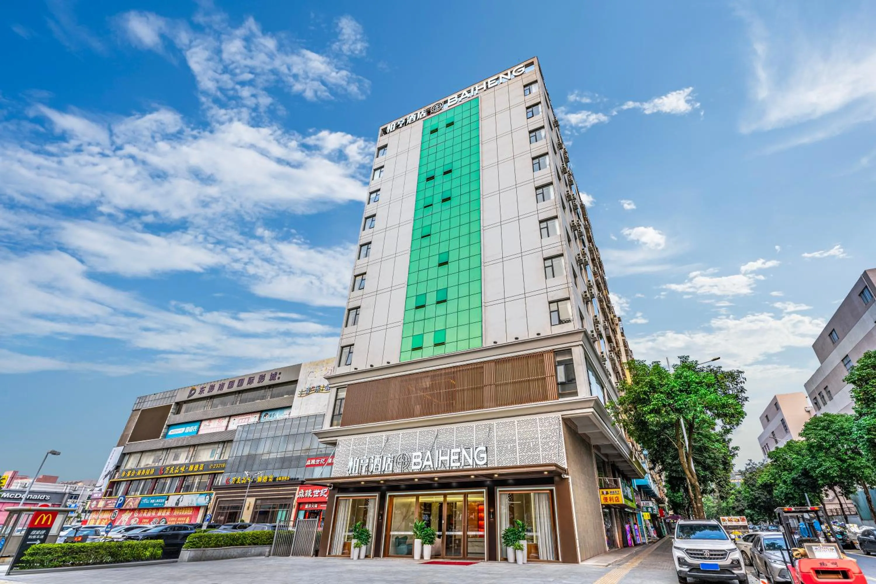 Property building in ParkHeng Hotel Shenzhen World Exhibition & Convention Center Branch