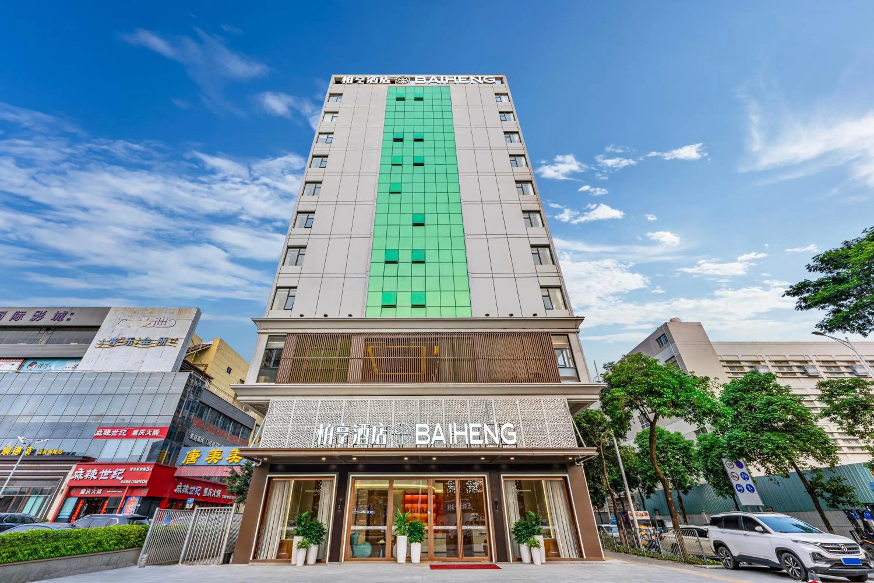 Property building in ParkHeng Hotel Shenzhen World Exhibition & Convention Center Branch